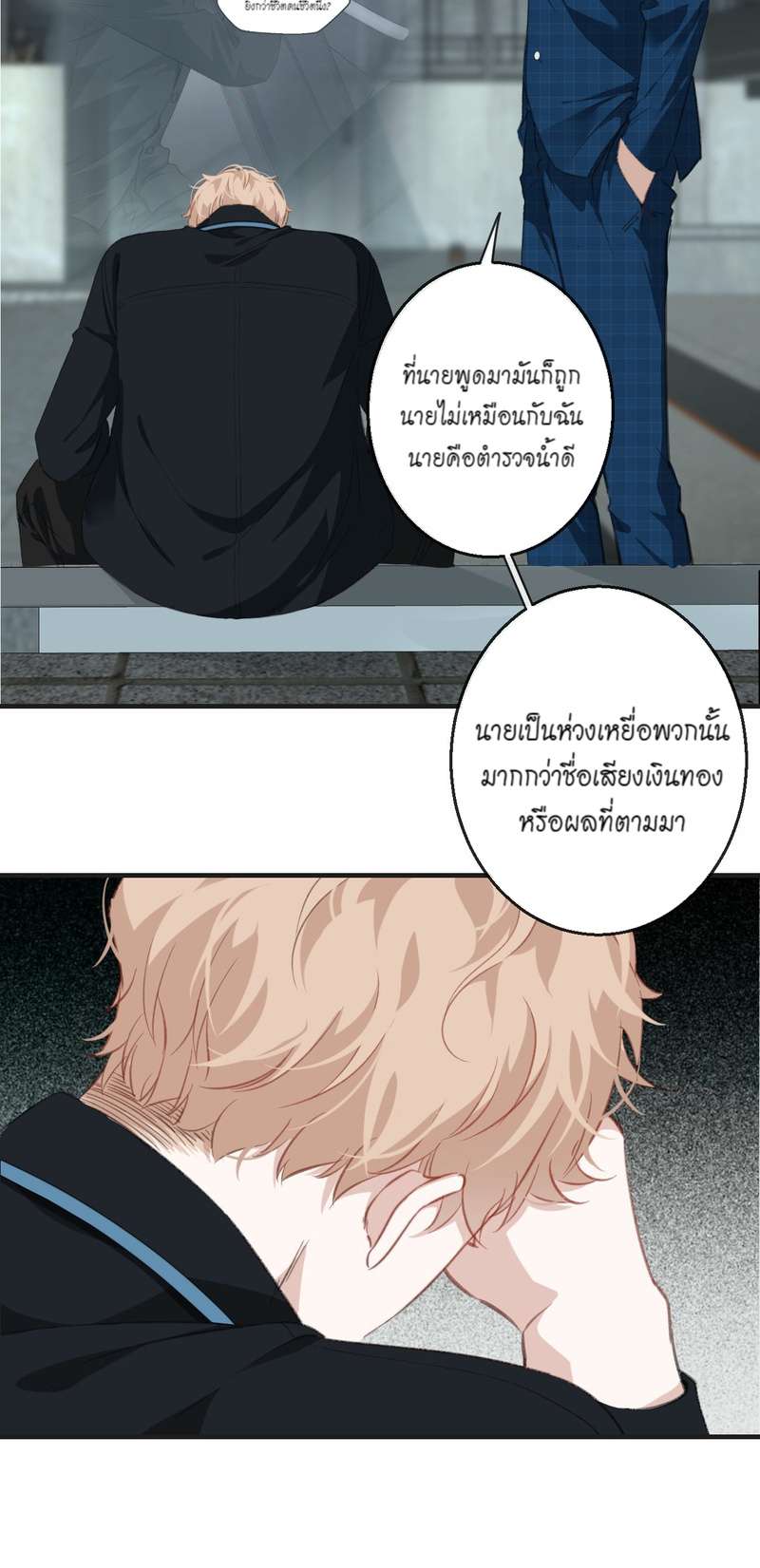 หน้า 16