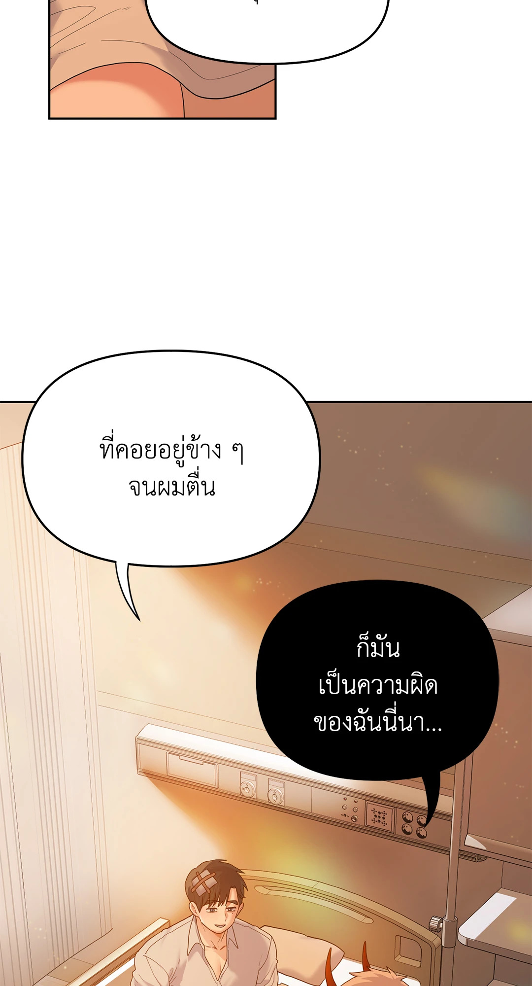 หน้า 85