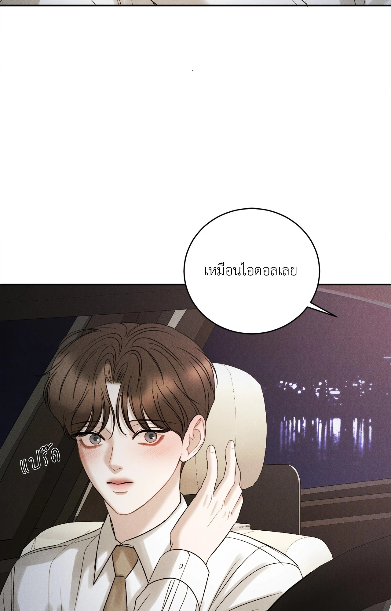 หน้า 71
