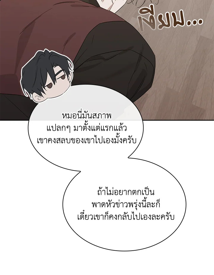 หน้า 94