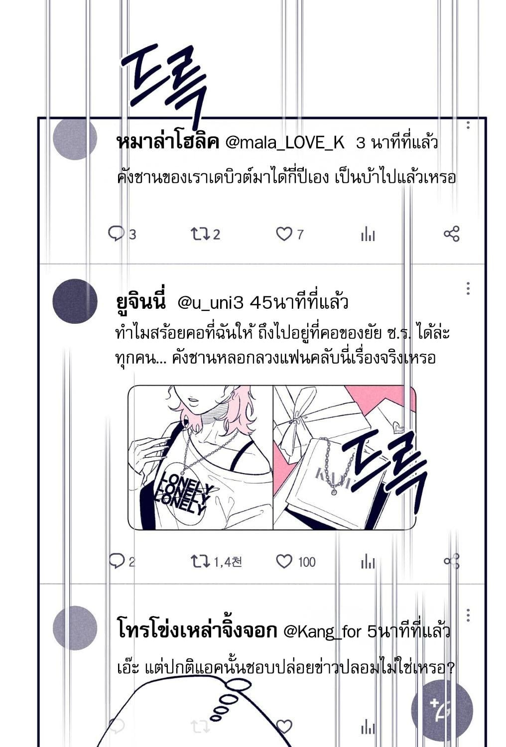 หน้า 85