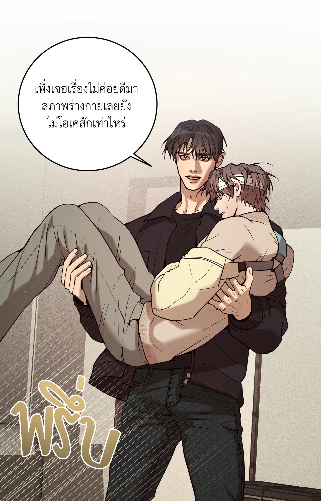 หน้า 83
