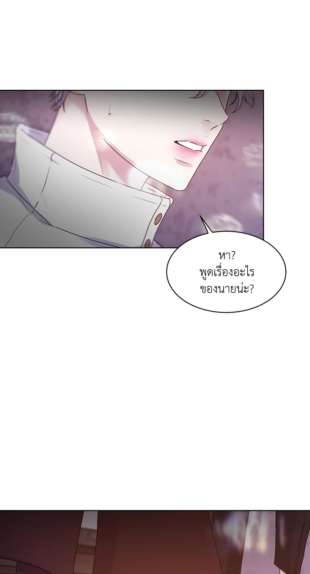 หน้า 80
