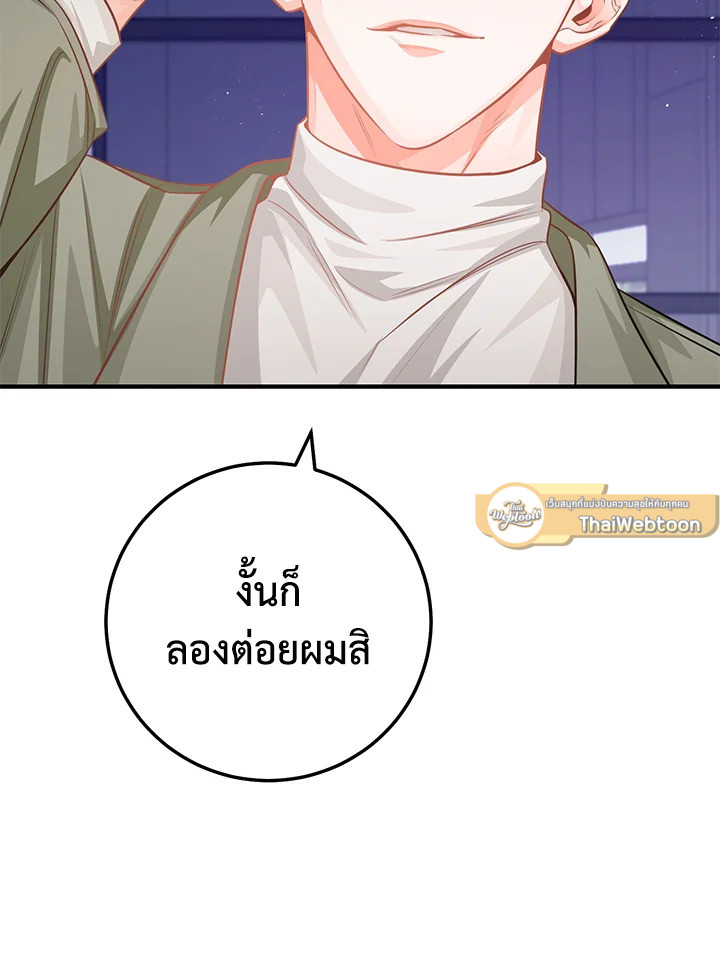 หน้า 95
