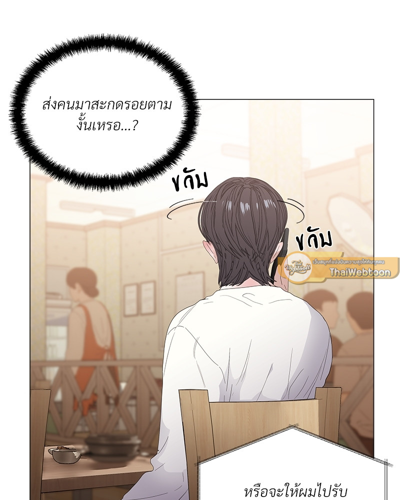 หน้า 86