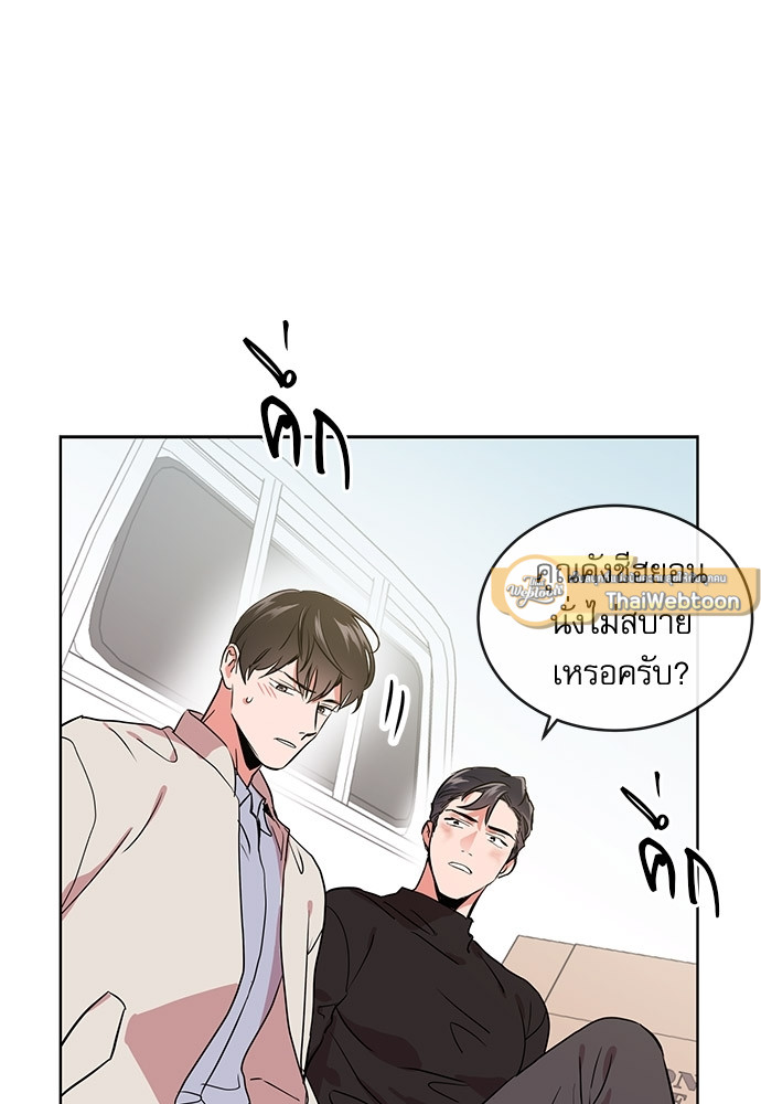 หน้า 52