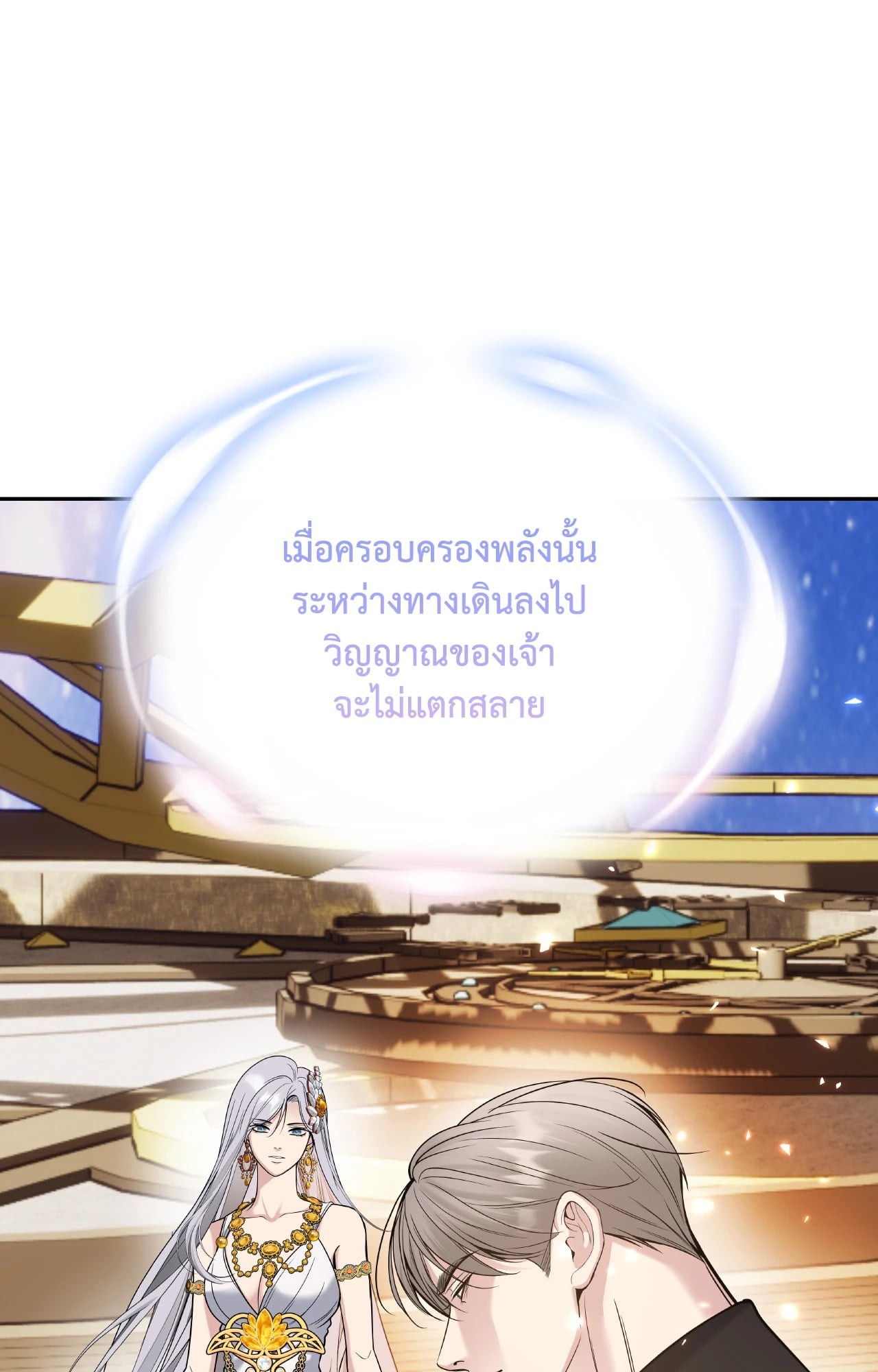 หน้า 133