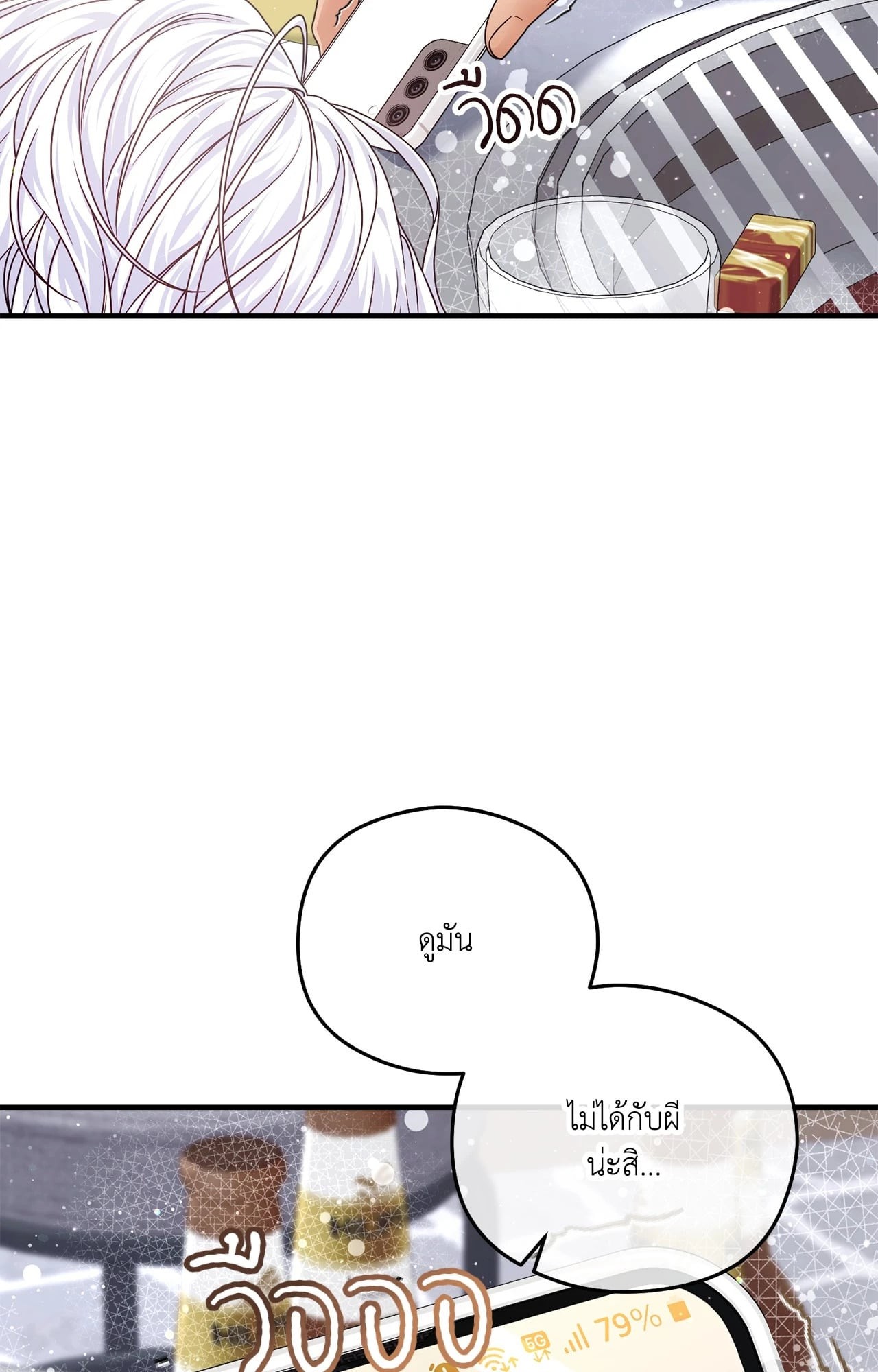 หน้า 68