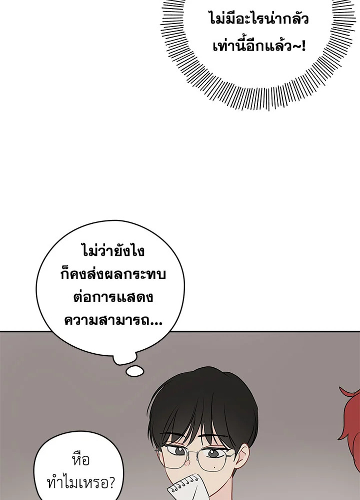 หน้า 80