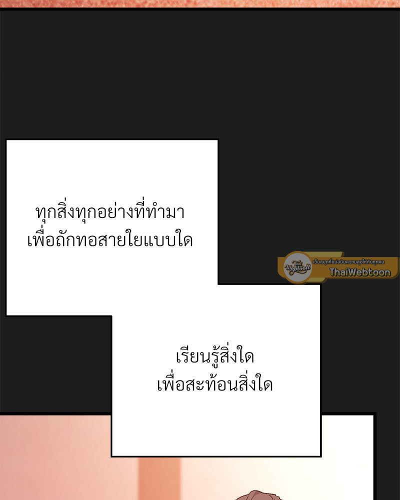 หน้า 148