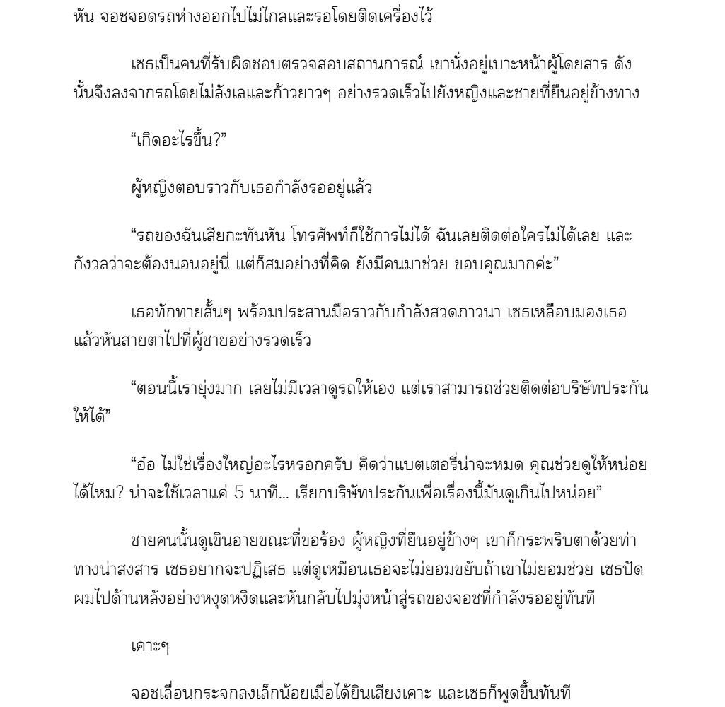 หน้า 39