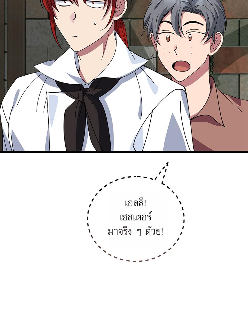 หน้า 113