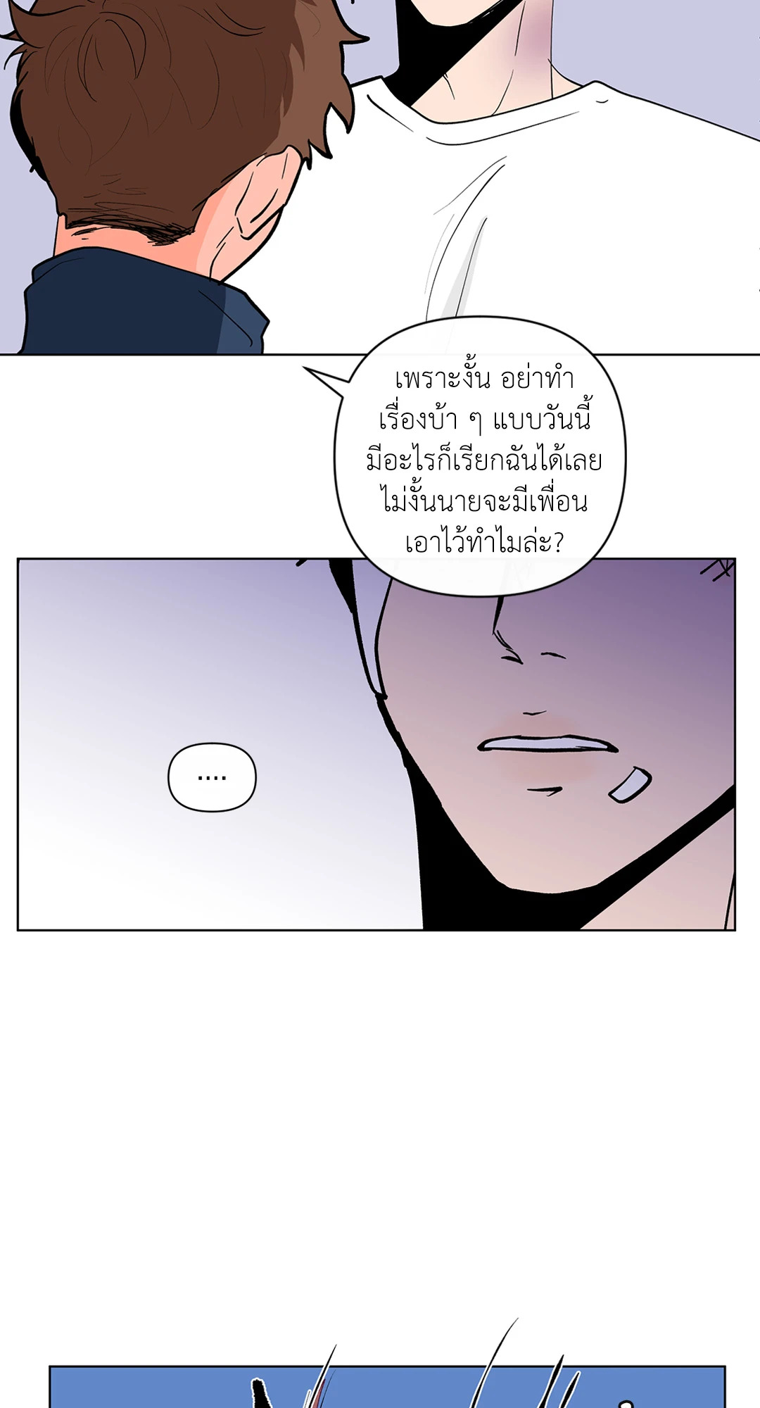 หน้า 61