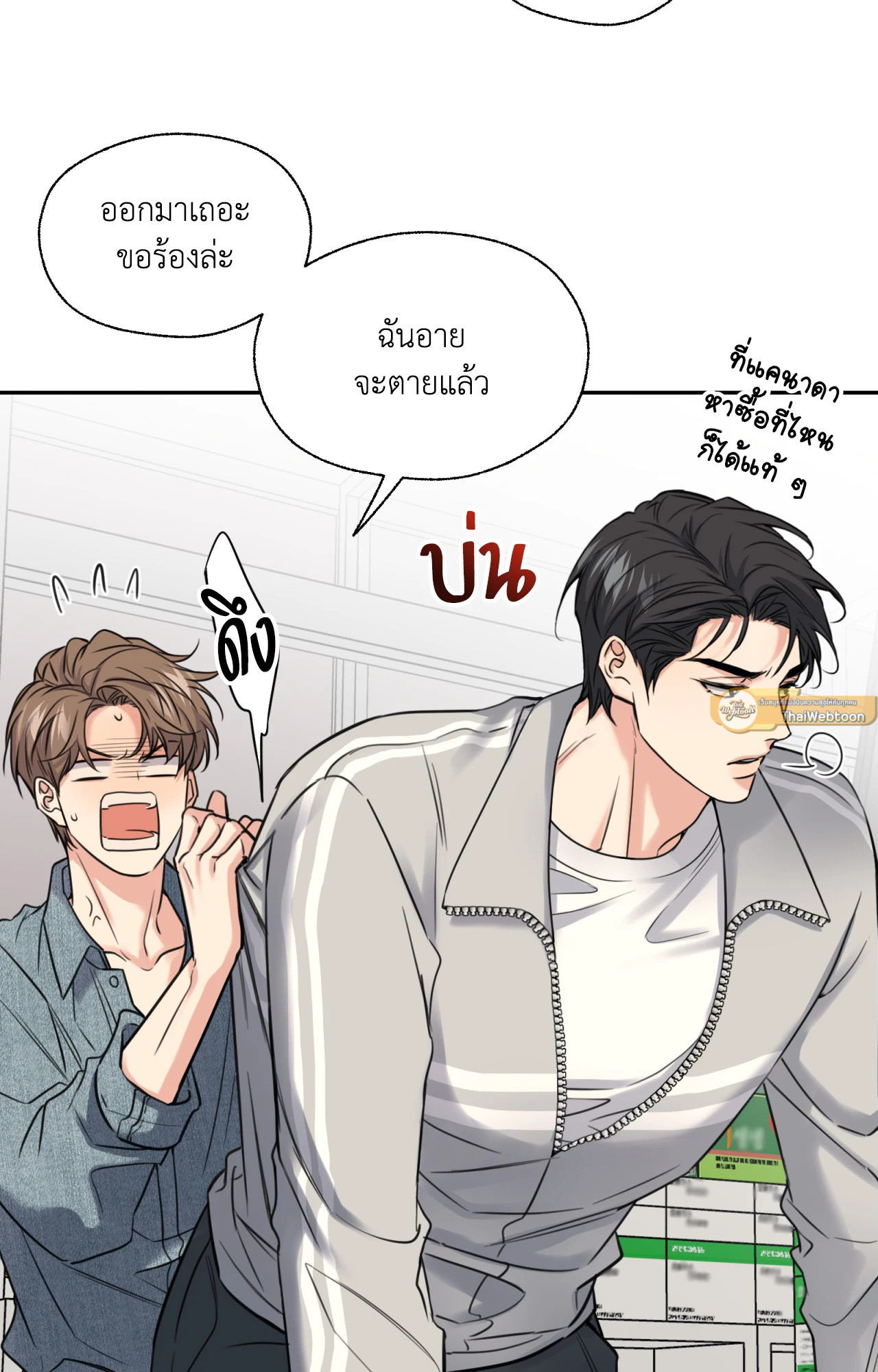 หน้า 68
