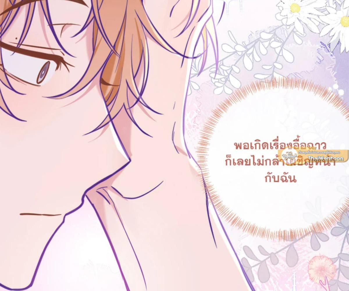 หน้า 97