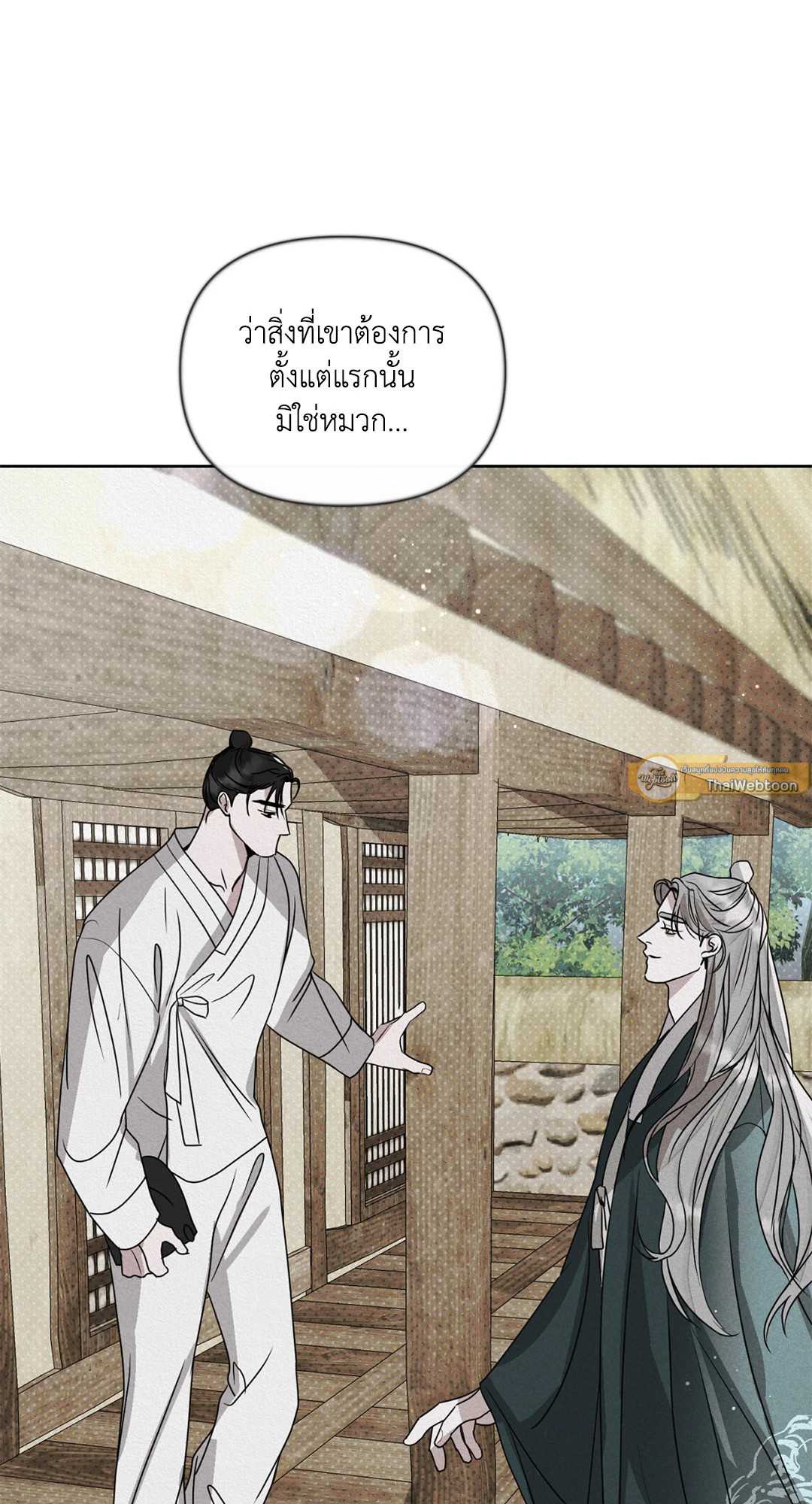 หน้า 110