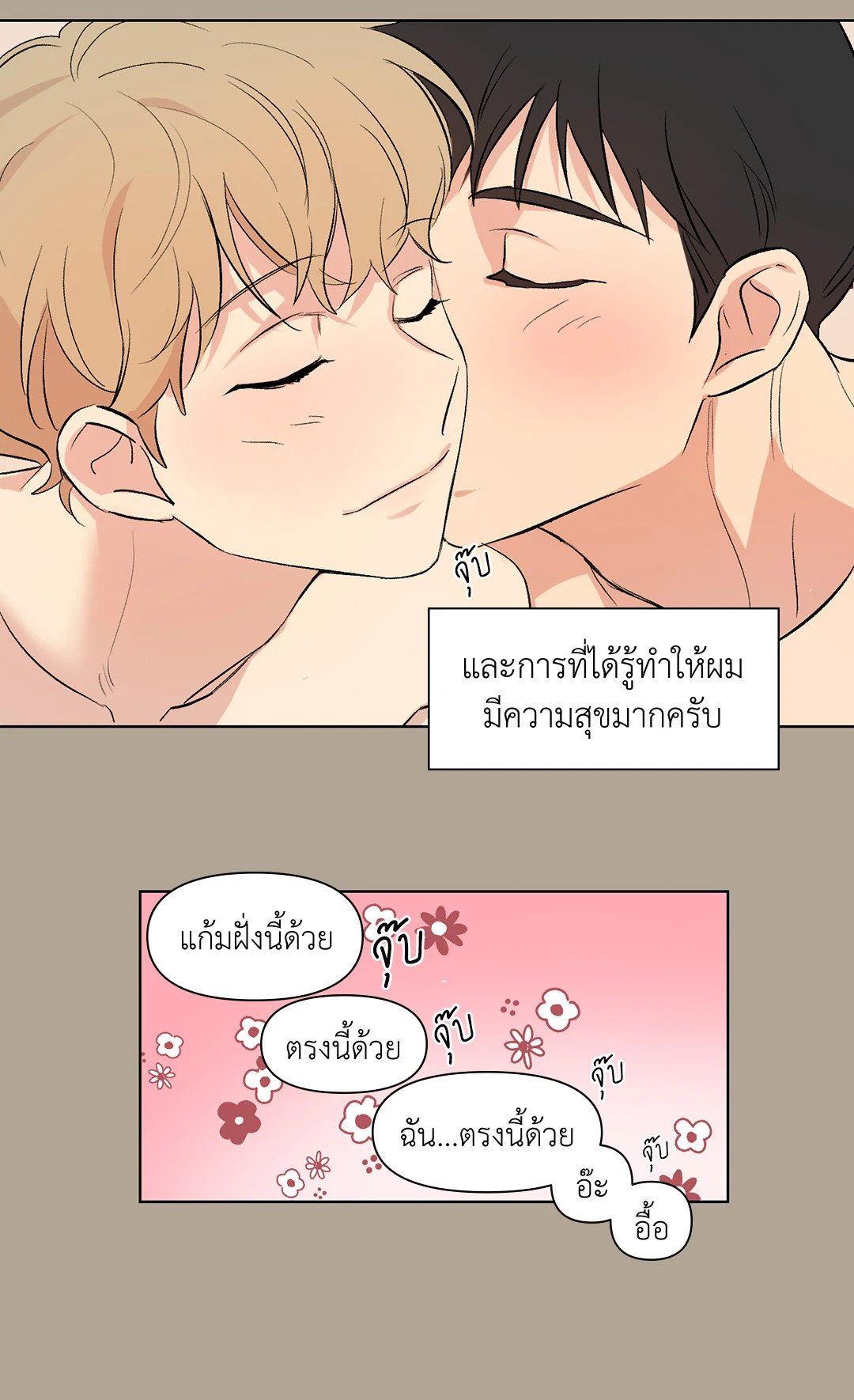หน้า 28