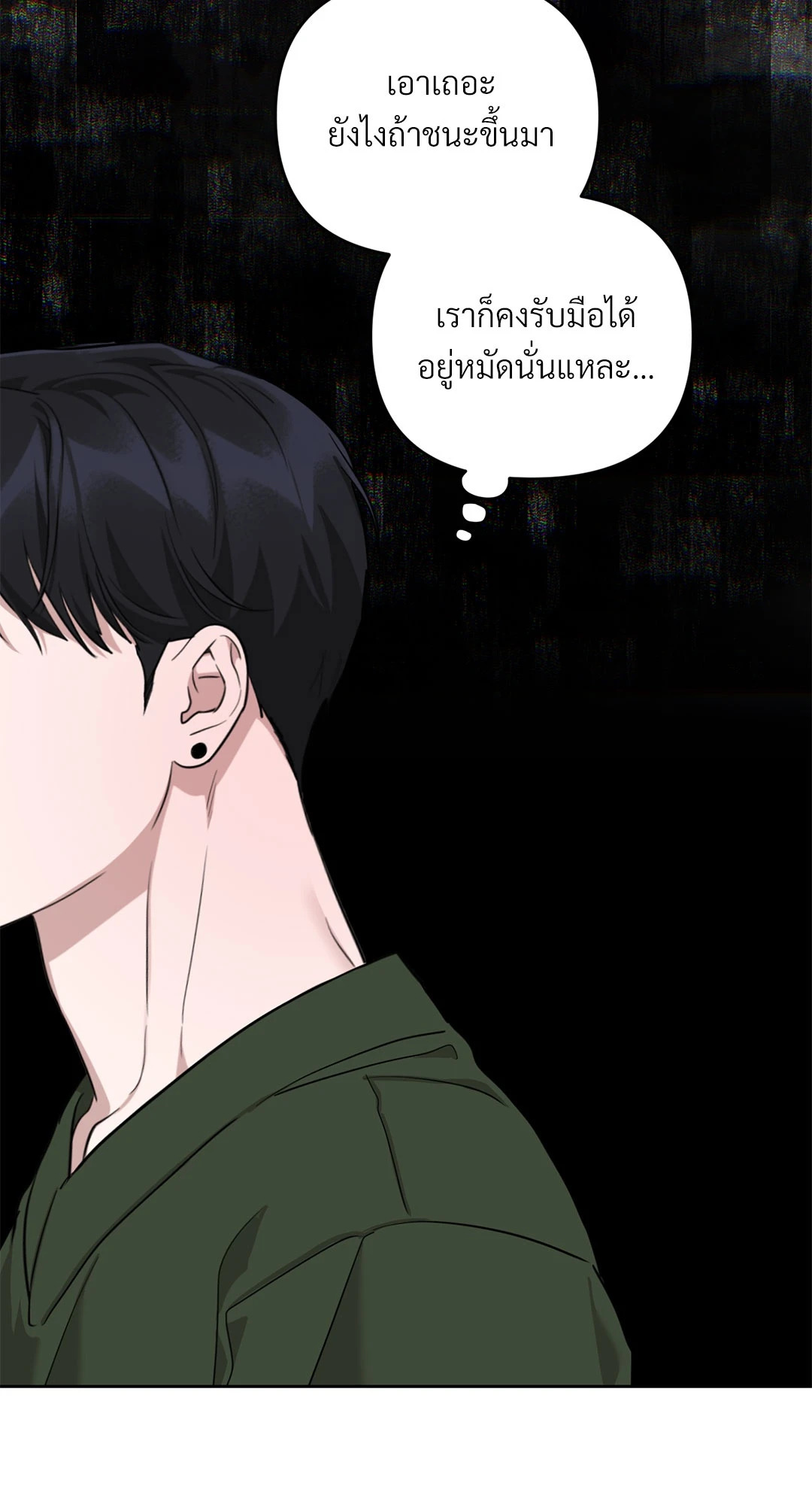 หน้า 90