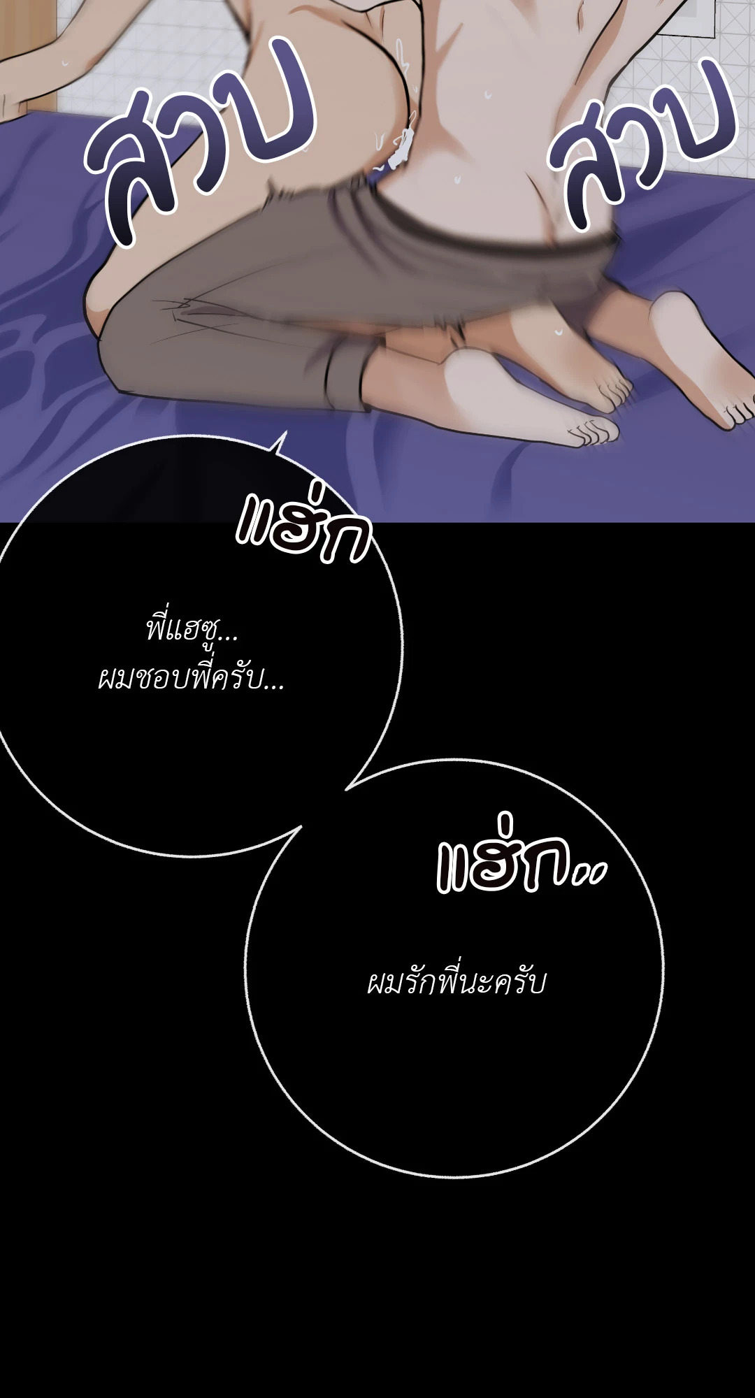 หน้า 64