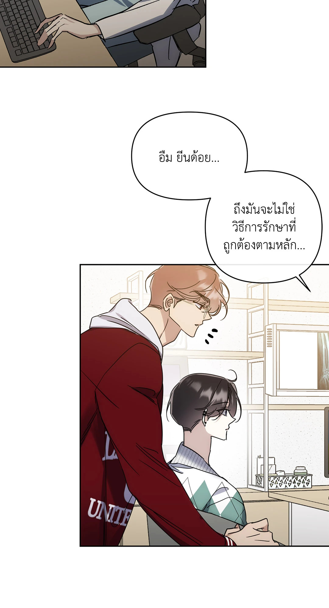 หน้า 29