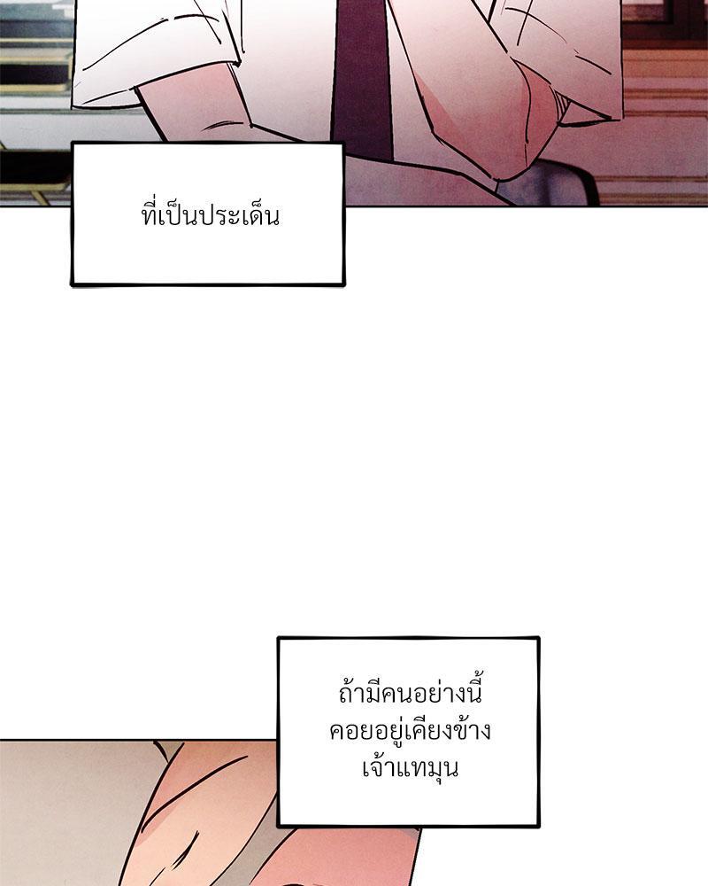 หน้า 75