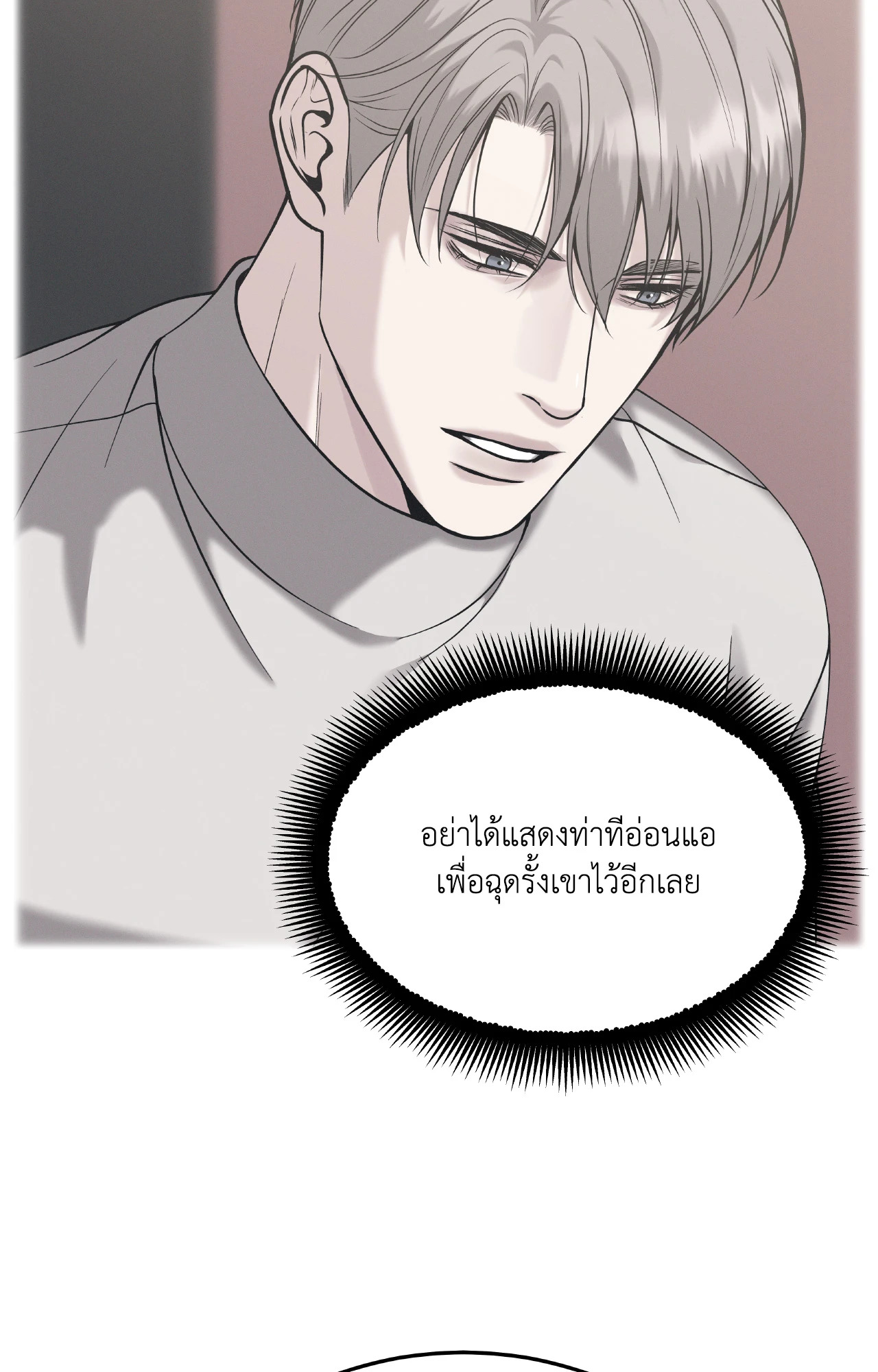หน้า 70