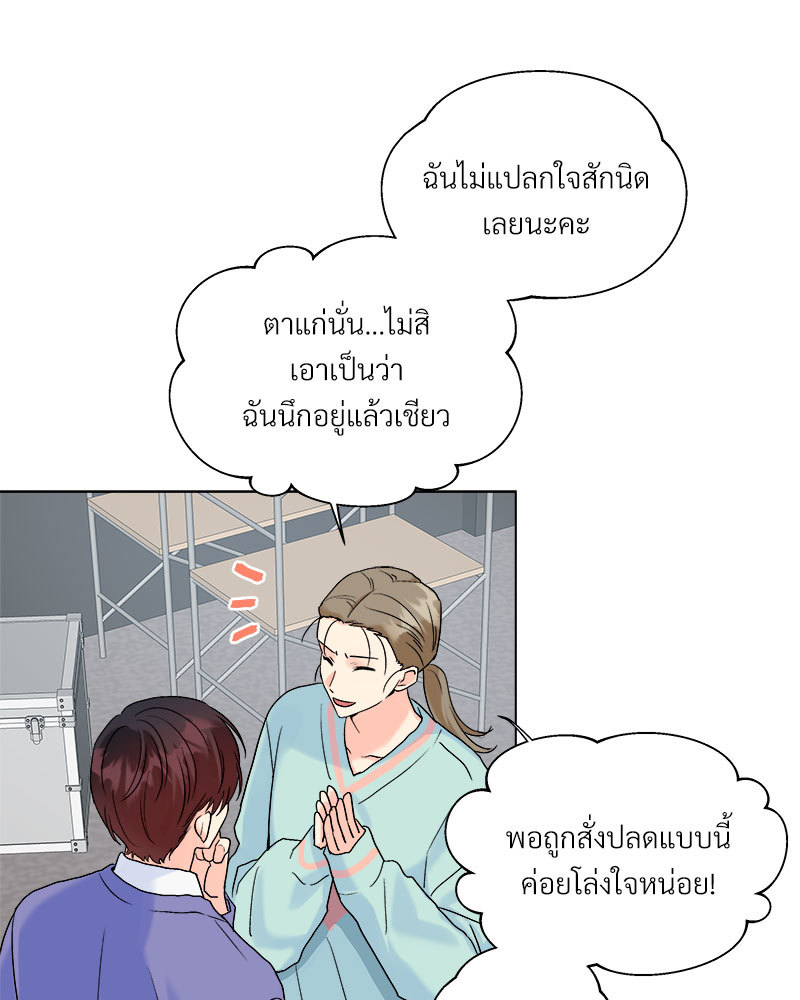 หน้า 61