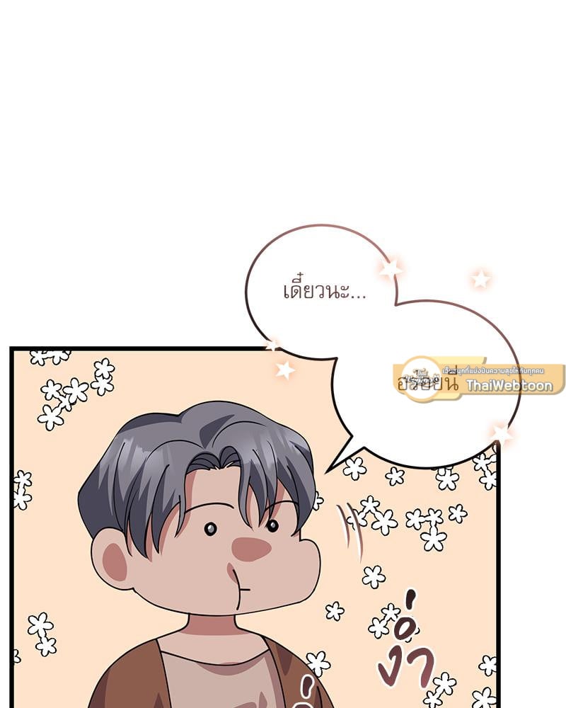หน้า 80