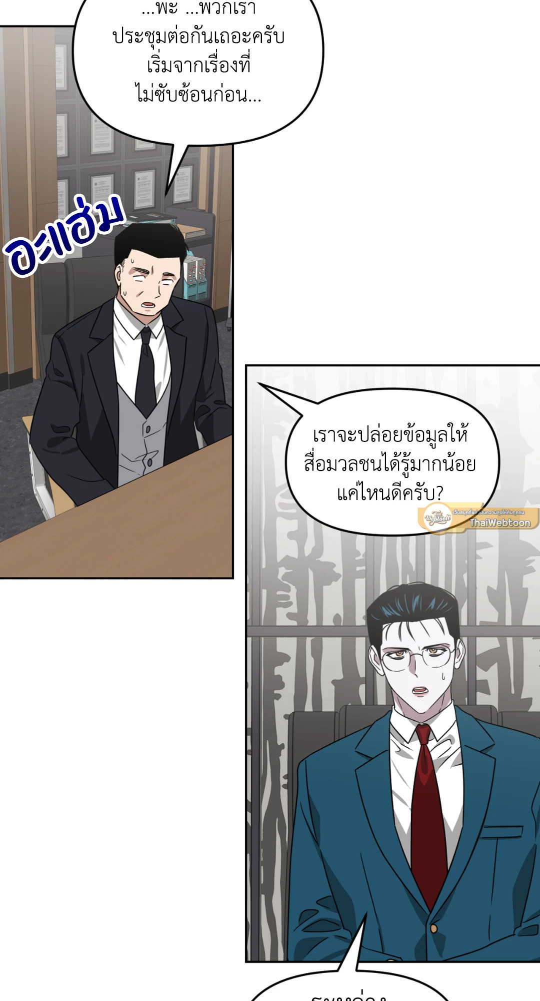 หน้า 38