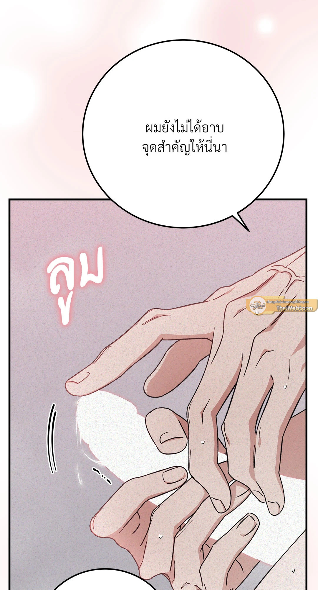 หน้า 61