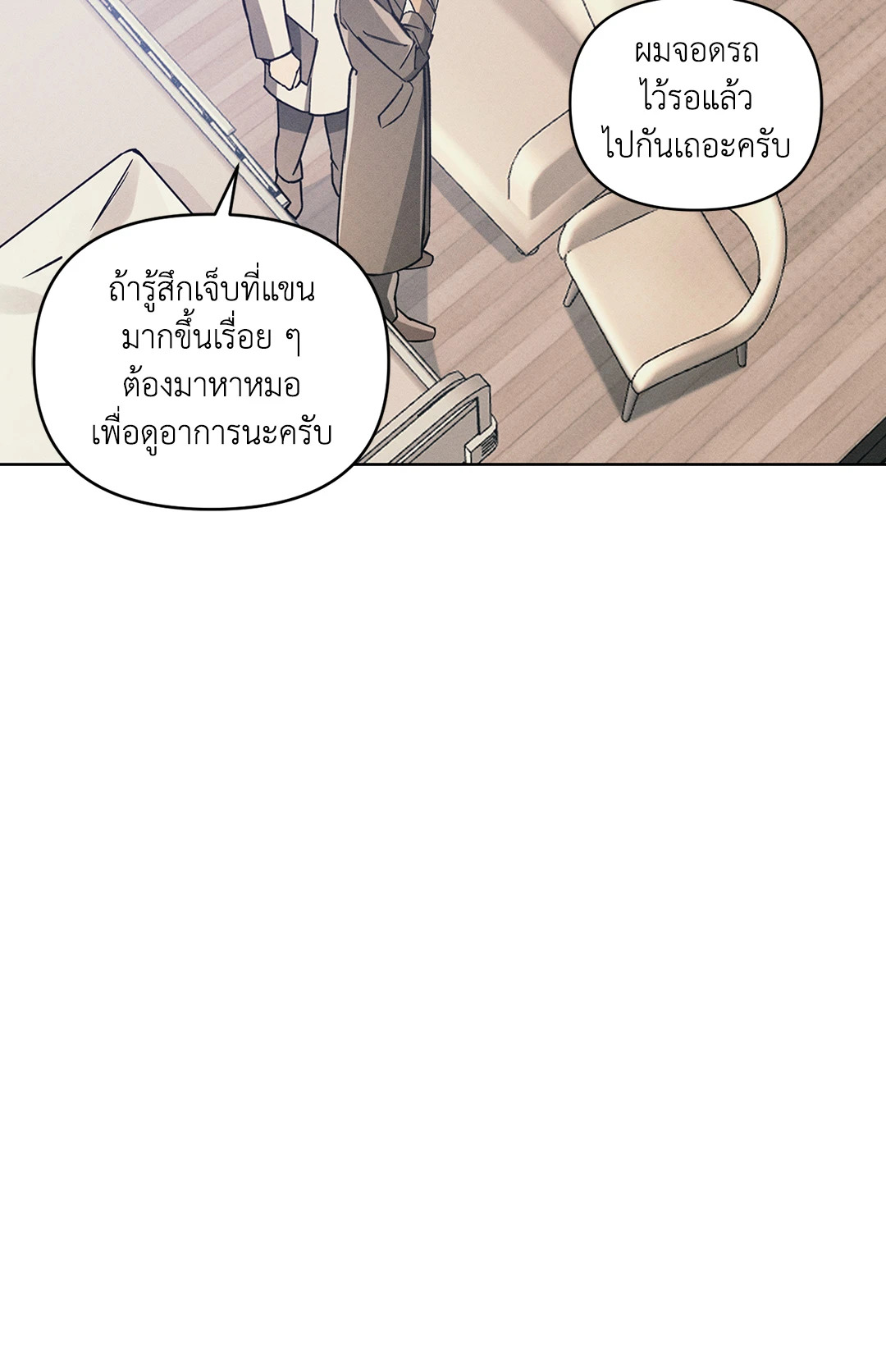 หน้า 45