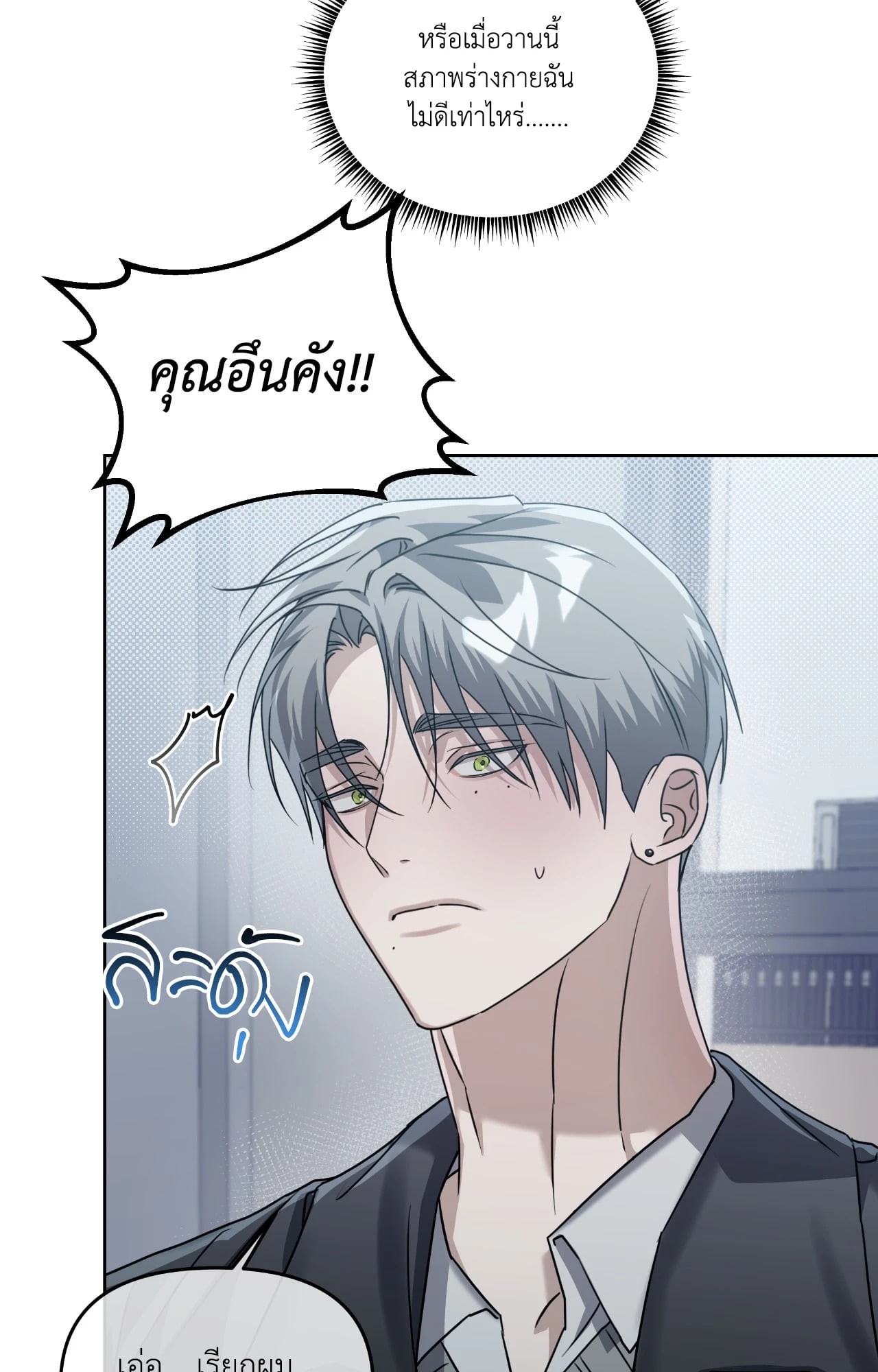 หน้า 108