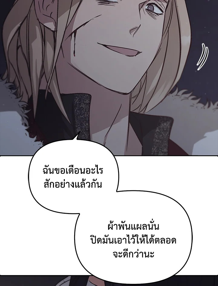 หน้า 87