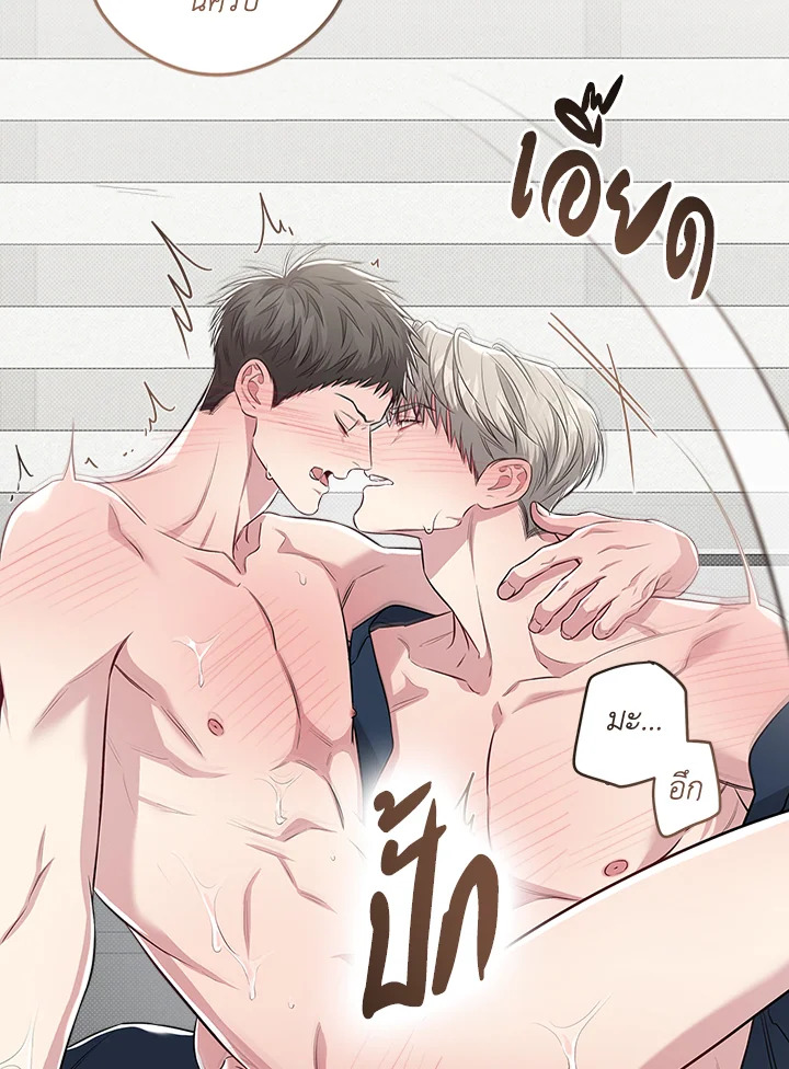 หน้า 80