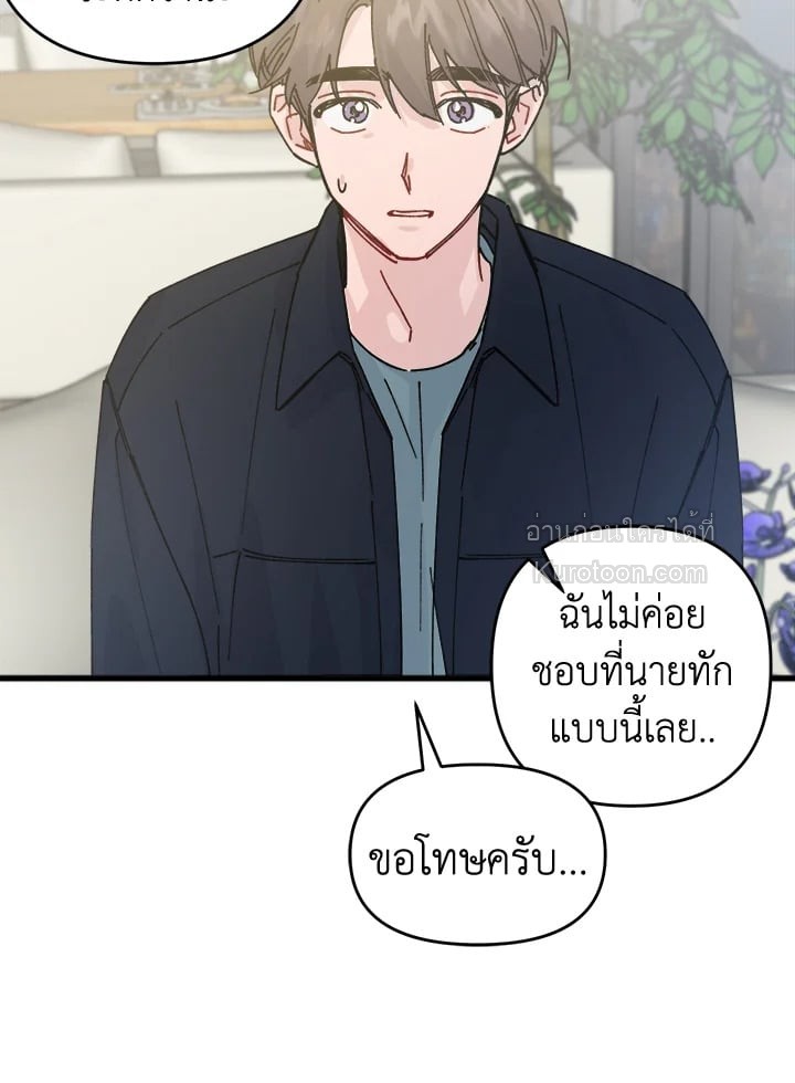 หน้า 65