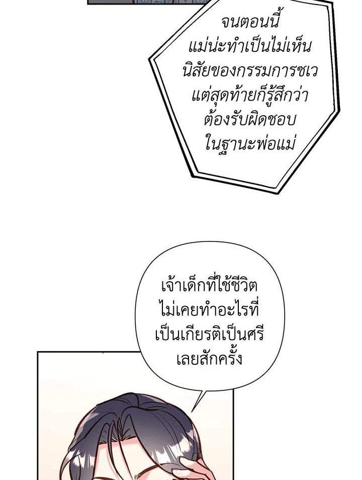 หน้า 68
