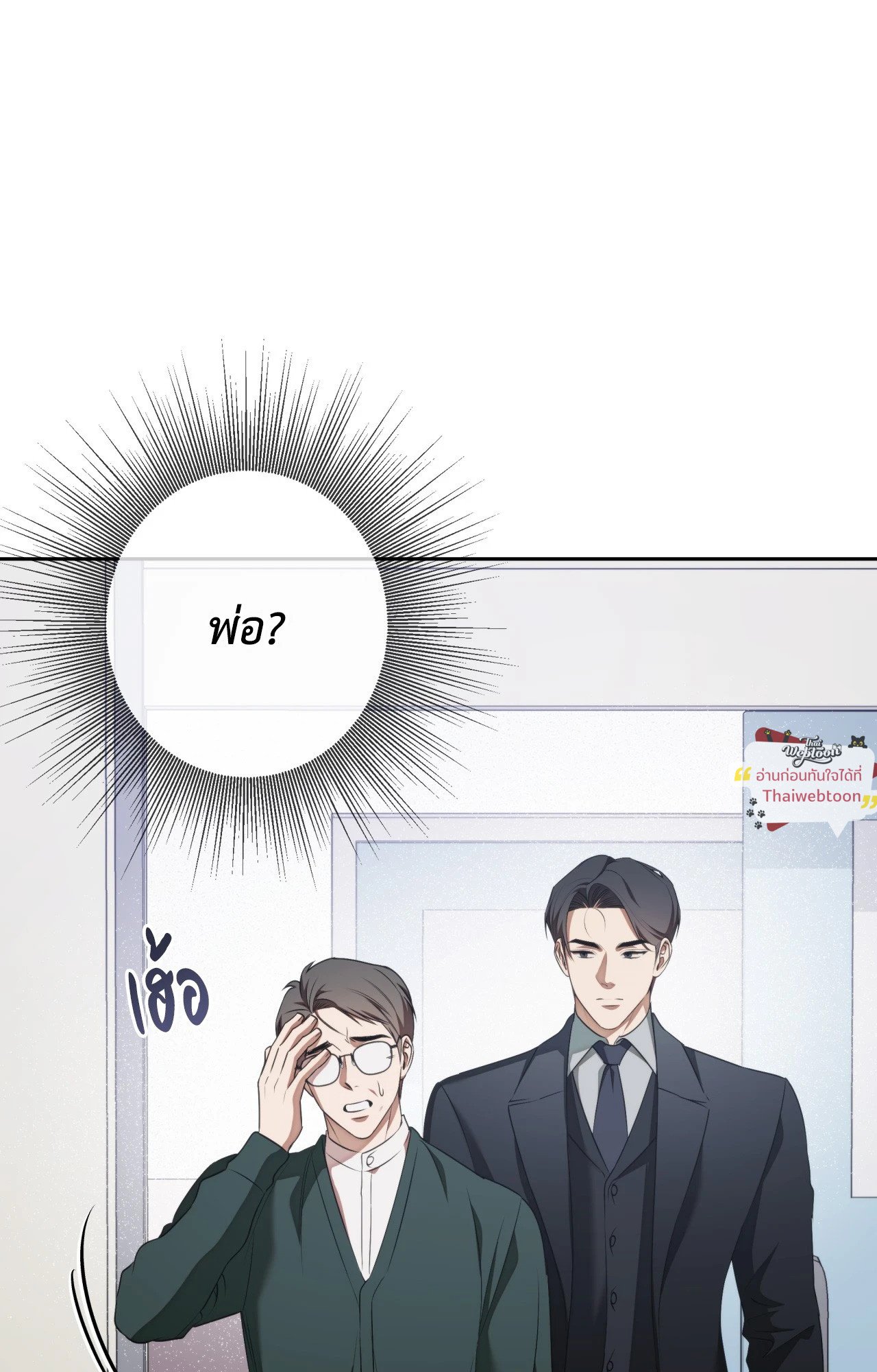 หน้า 88