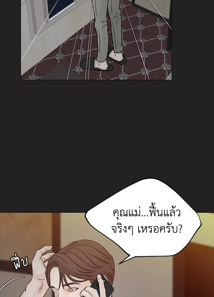 หน้า 70