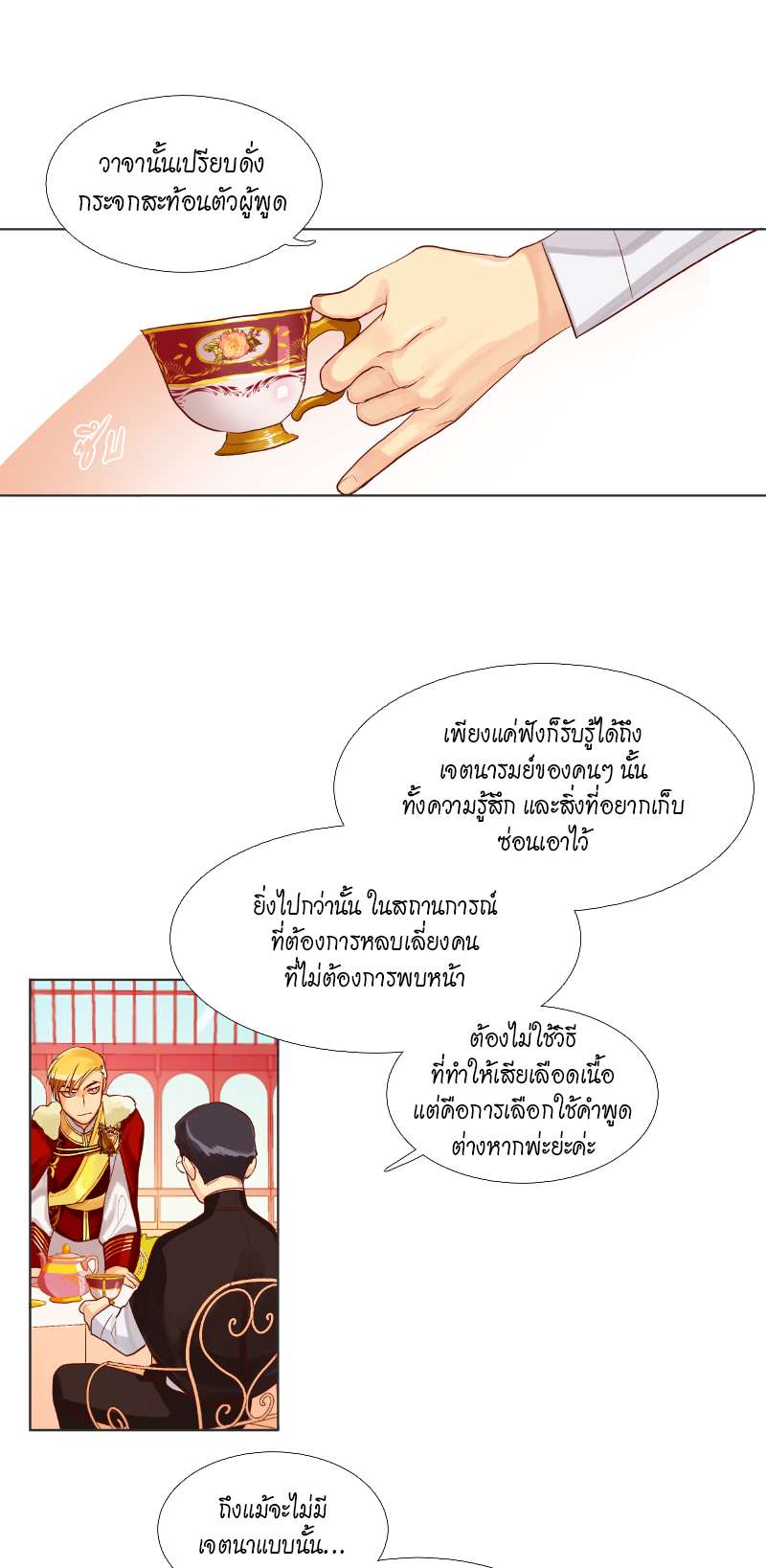 หน้า 27