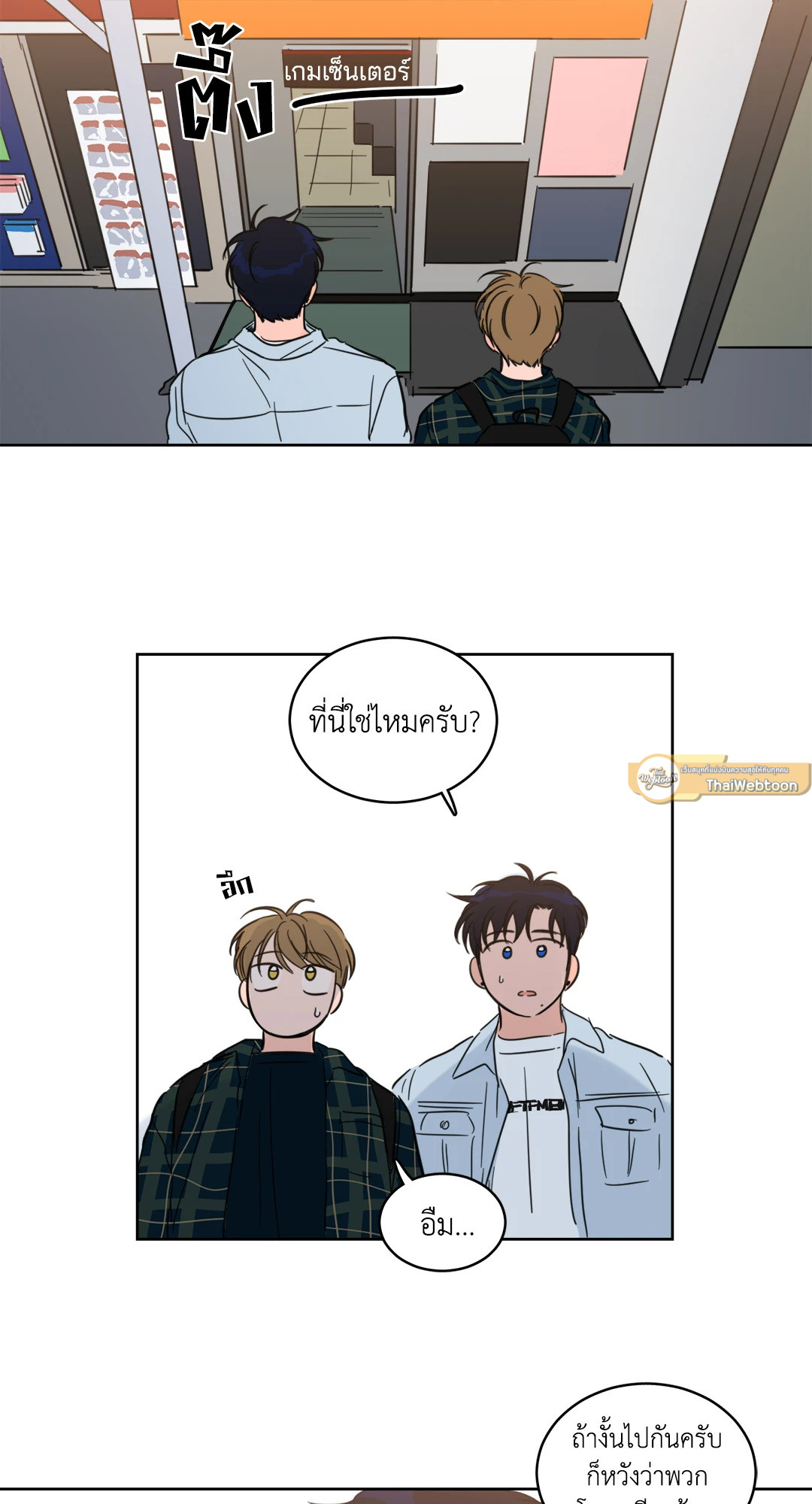 หน้า 31