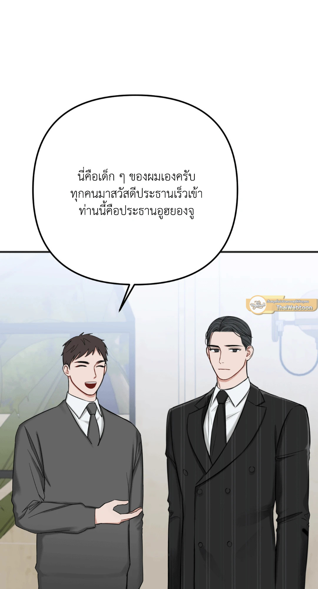 หน้า 67