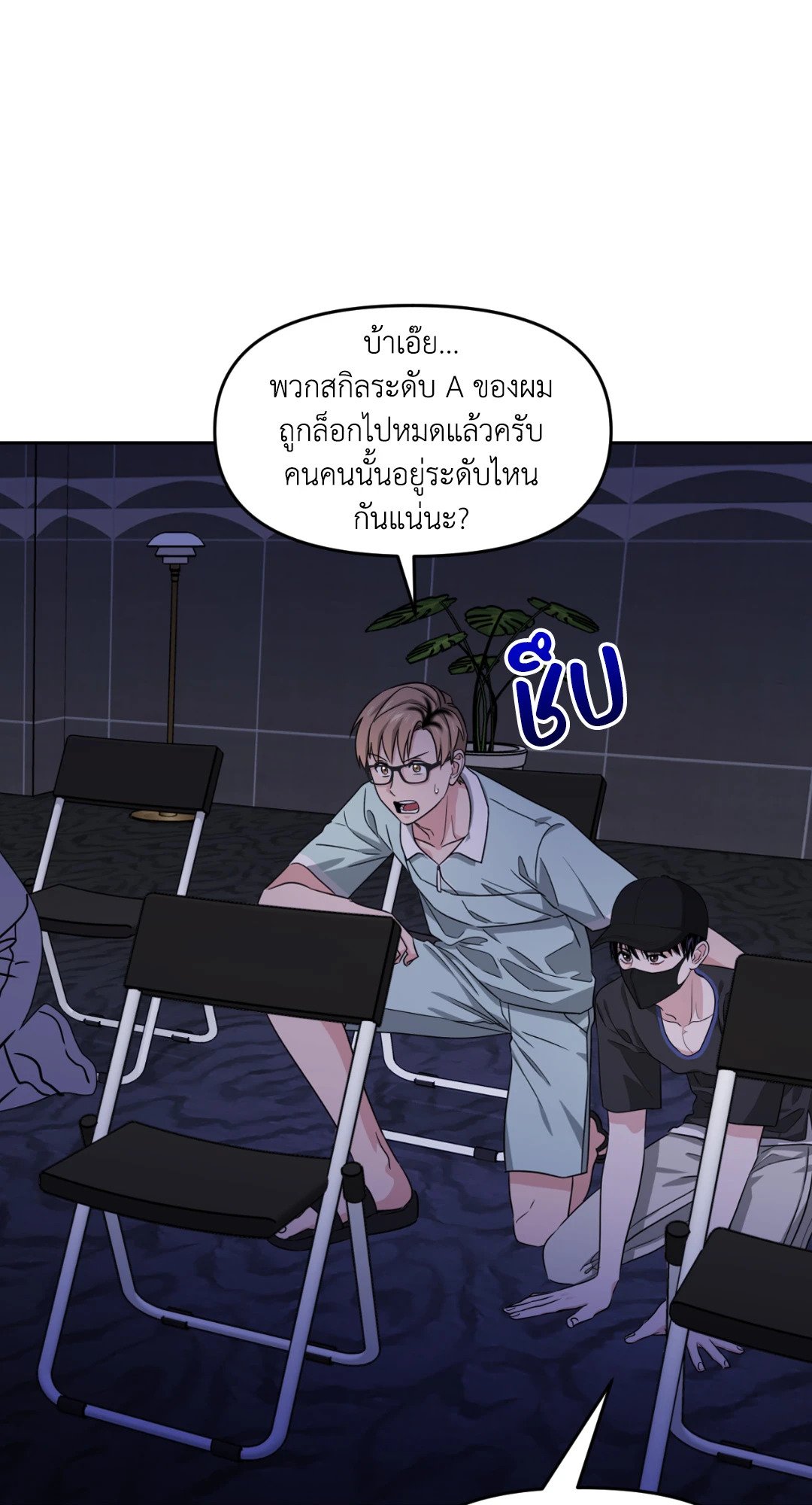 หน้า 31