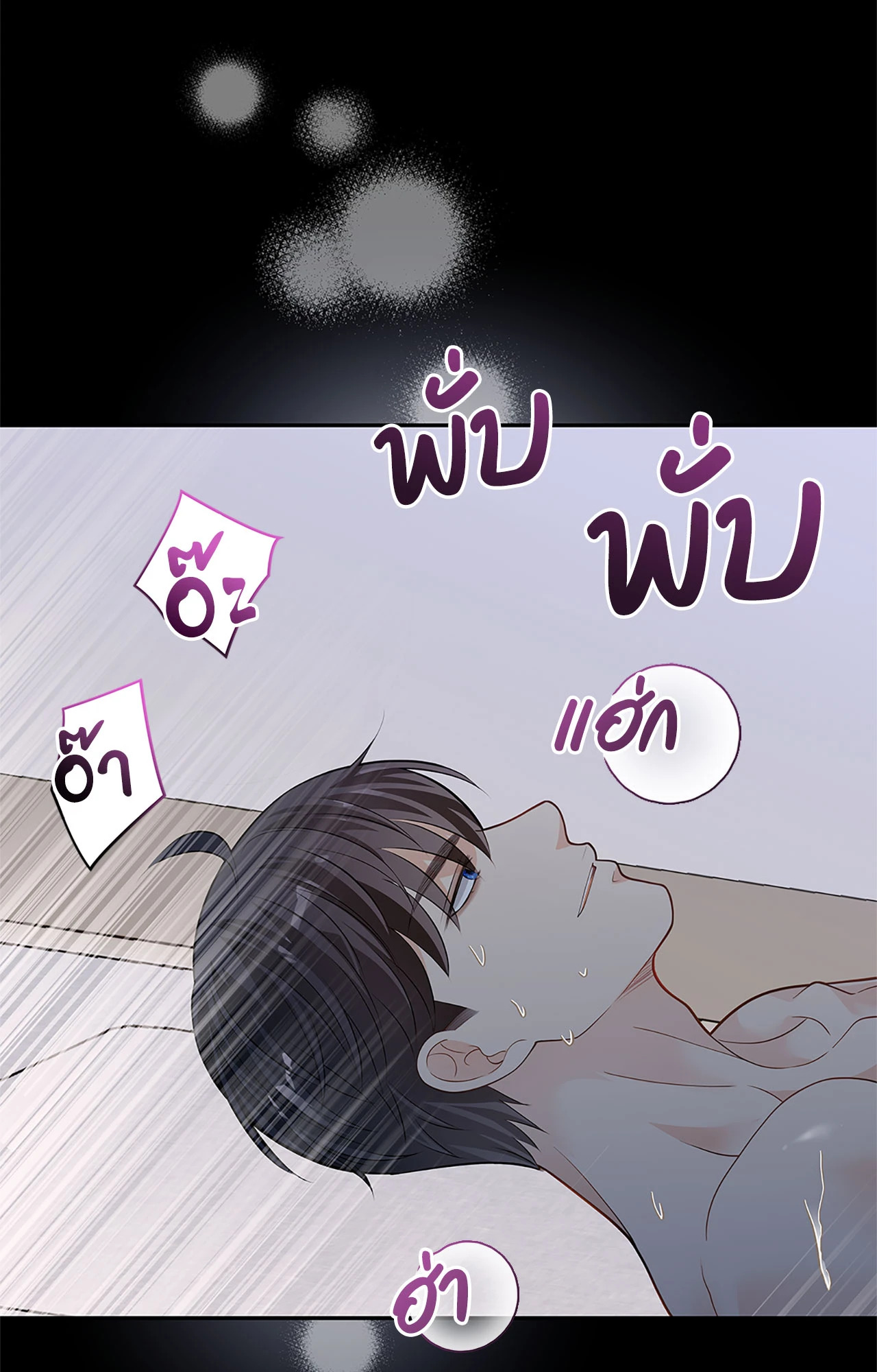 หน้า 55