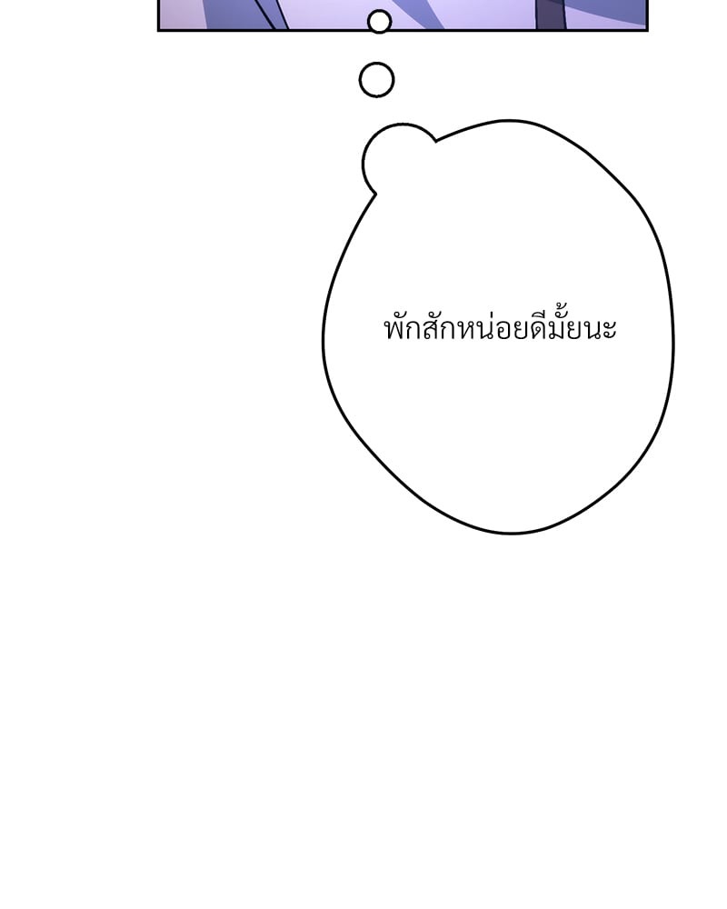 หน้า 174