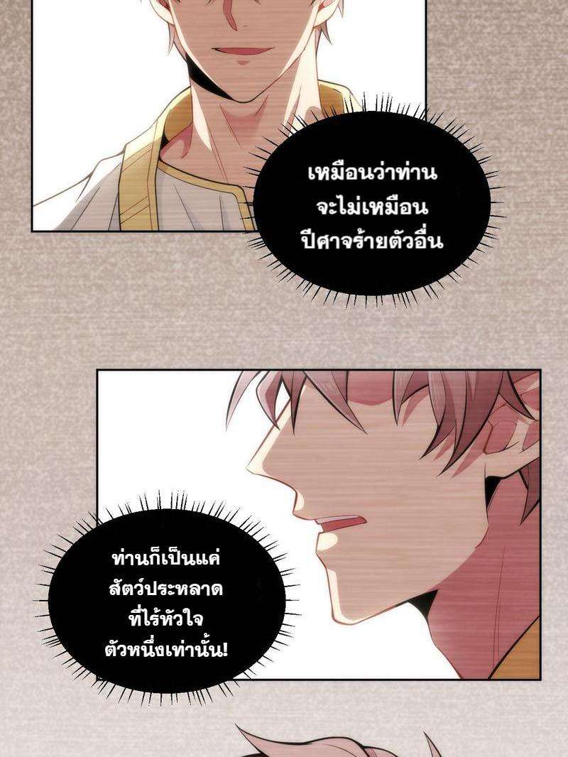 หน้า 99