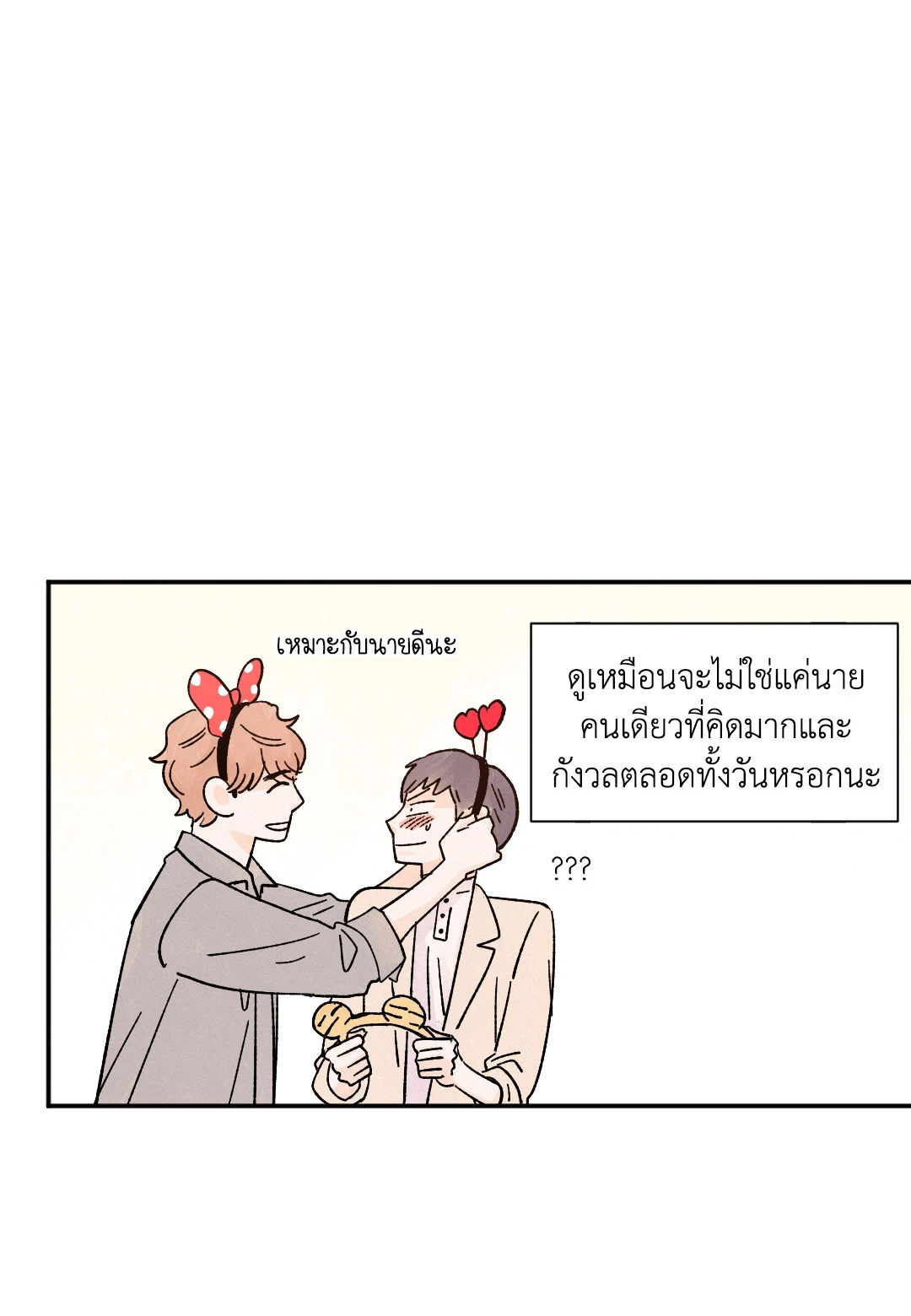 หน้า 45