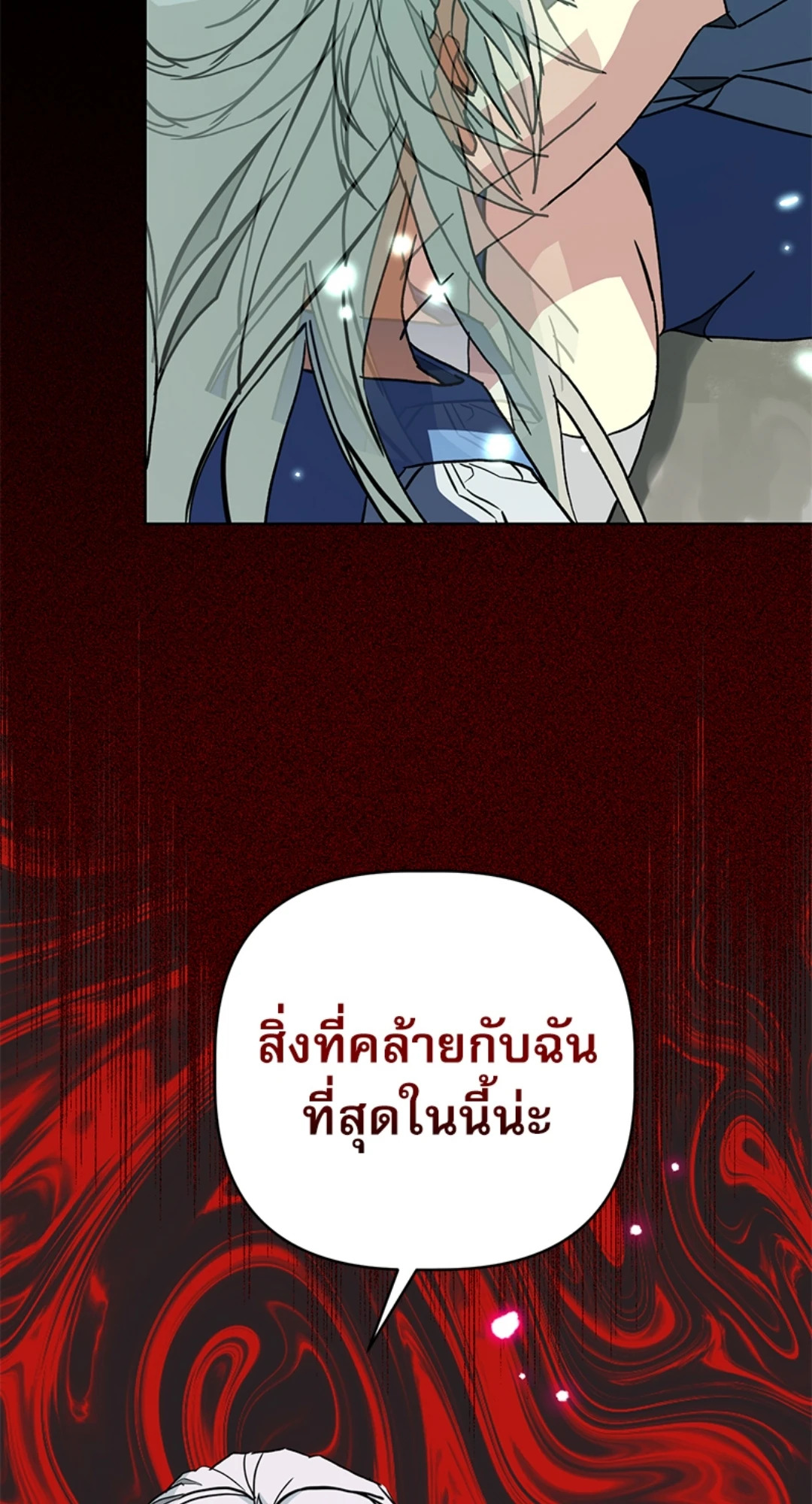 หน้า 87