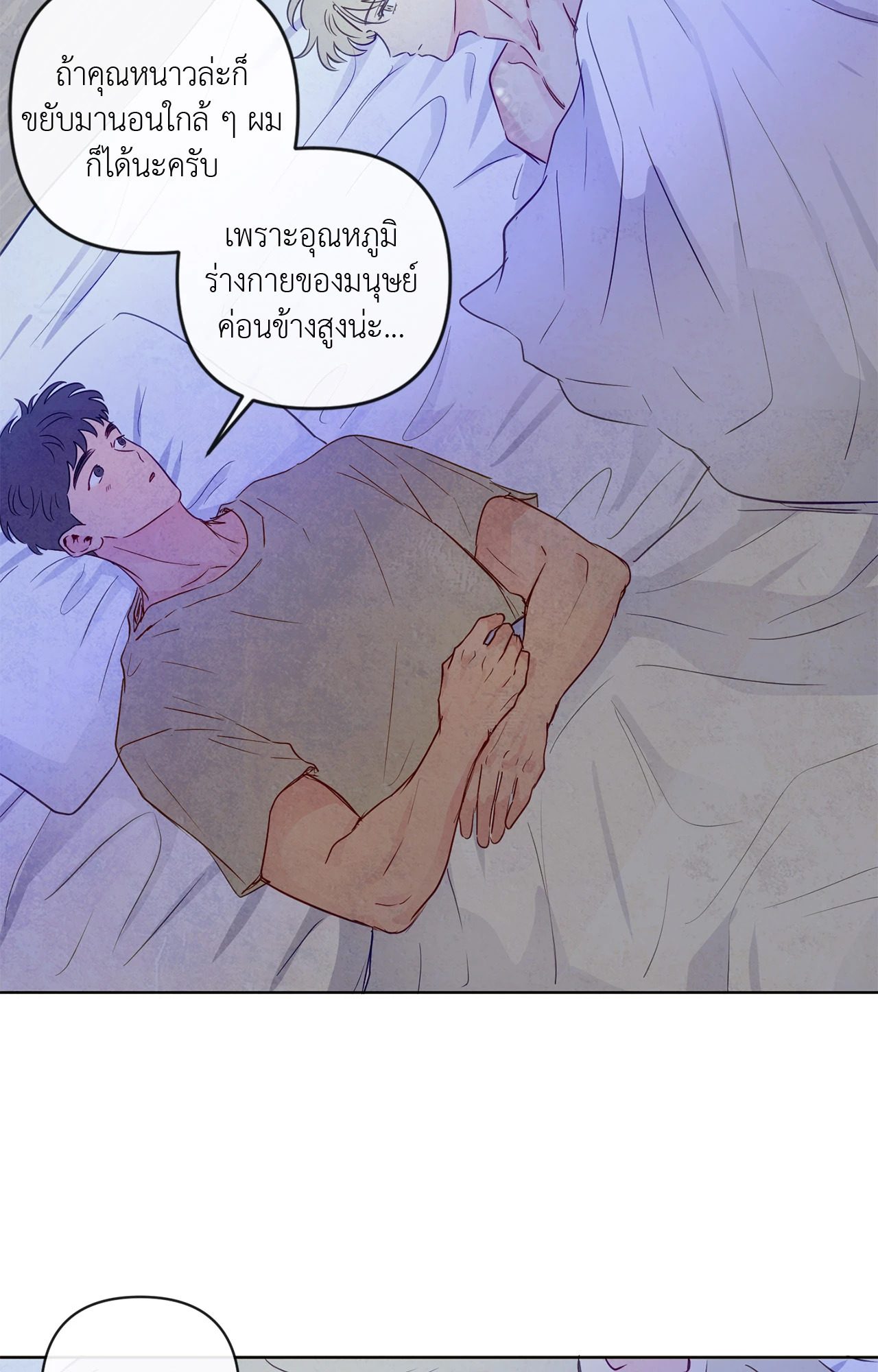 หน้า 75