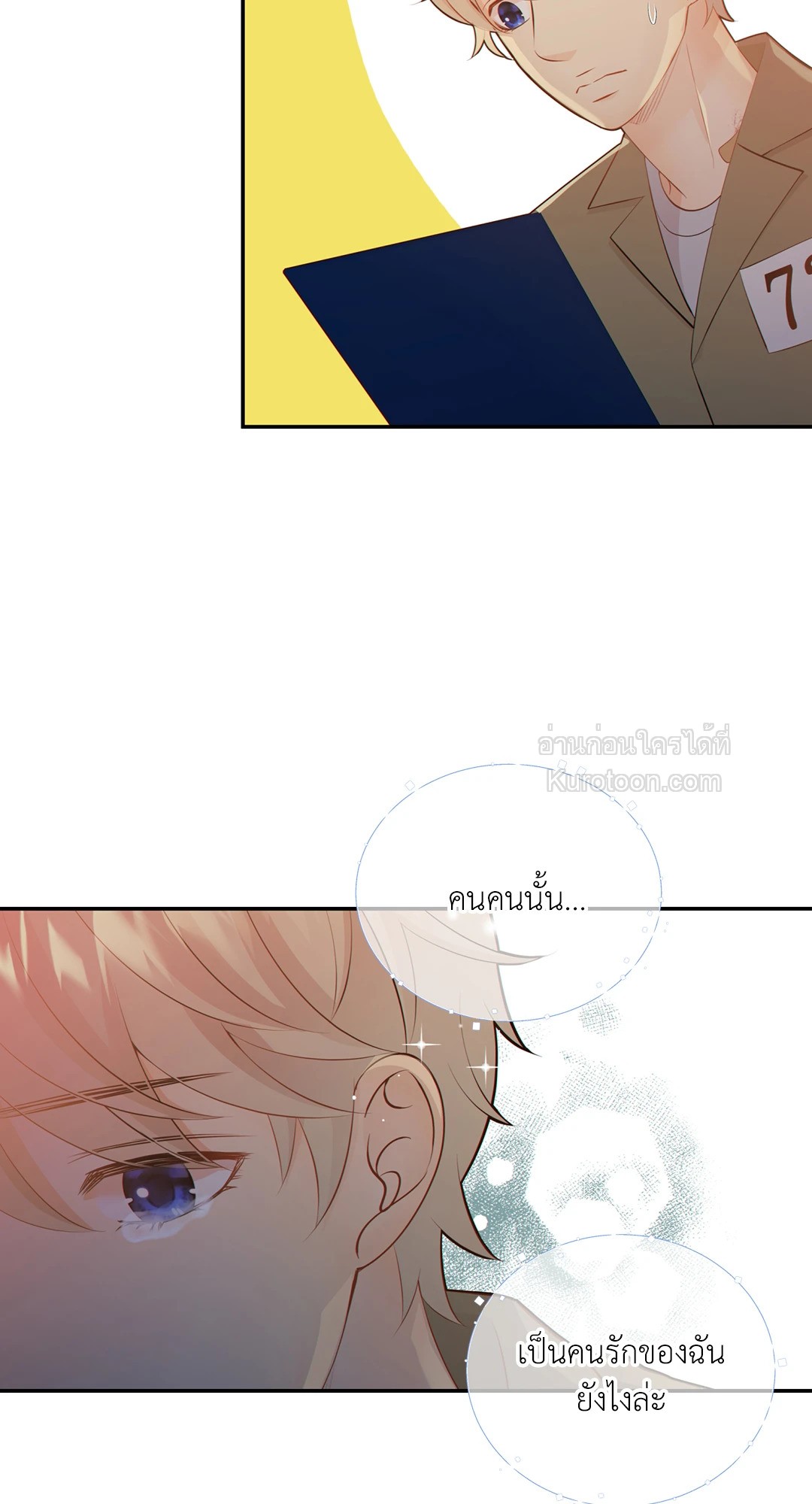 หน้า 53