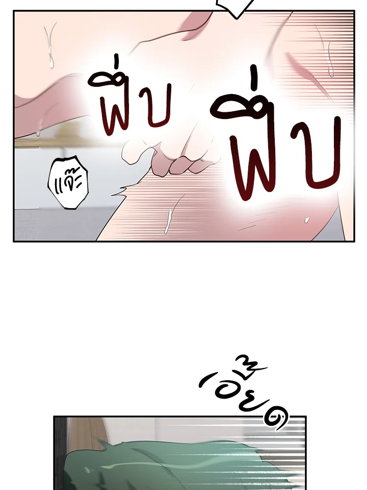 หน้า 80